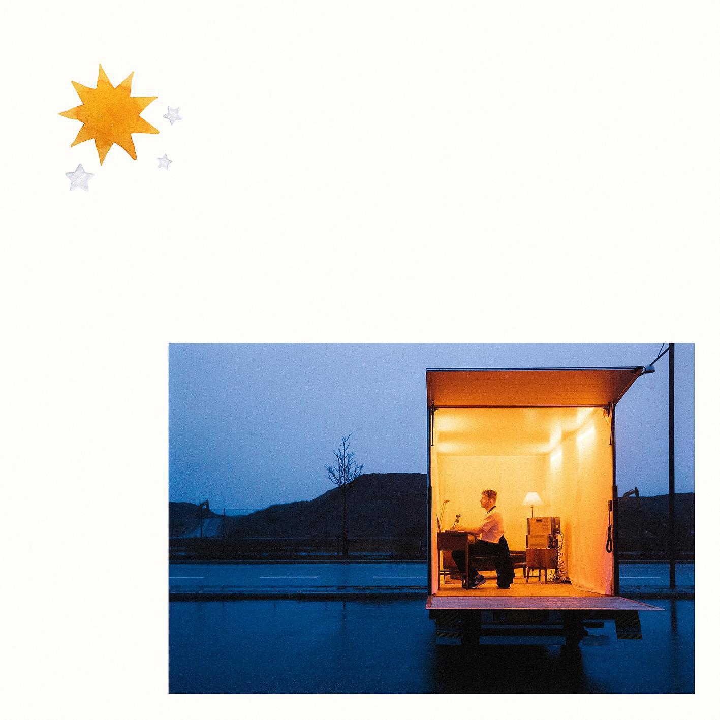 Релиз starlight