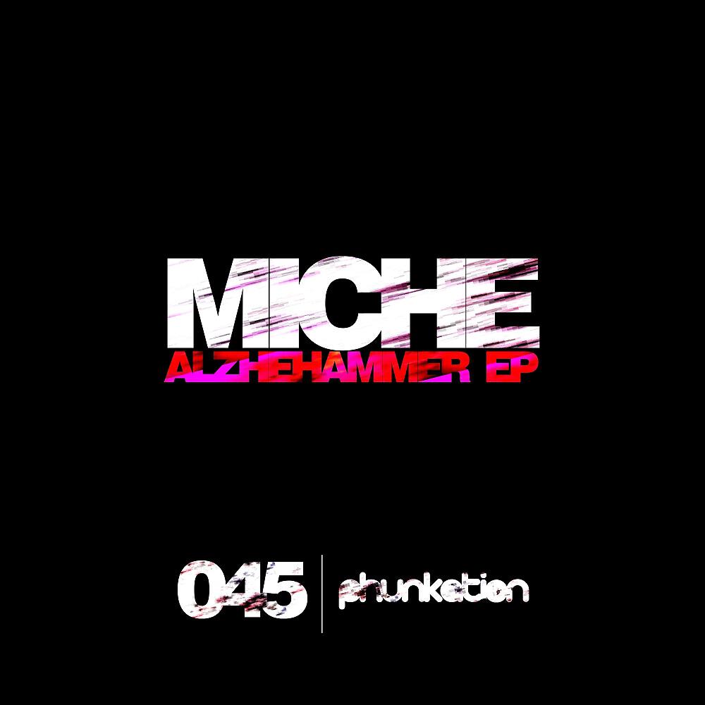 Релиз Alzhehammer EP