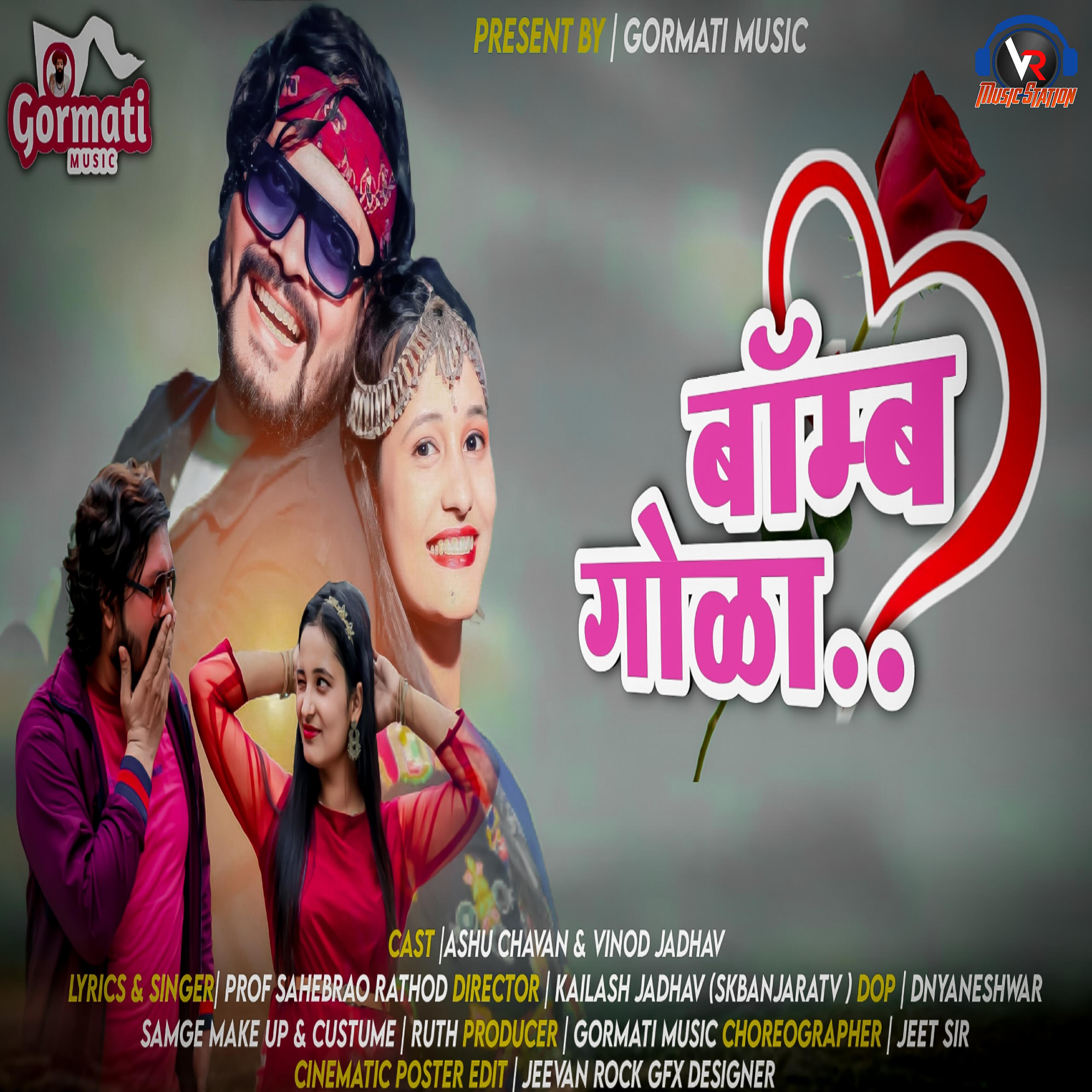 Sahebrao Rathod