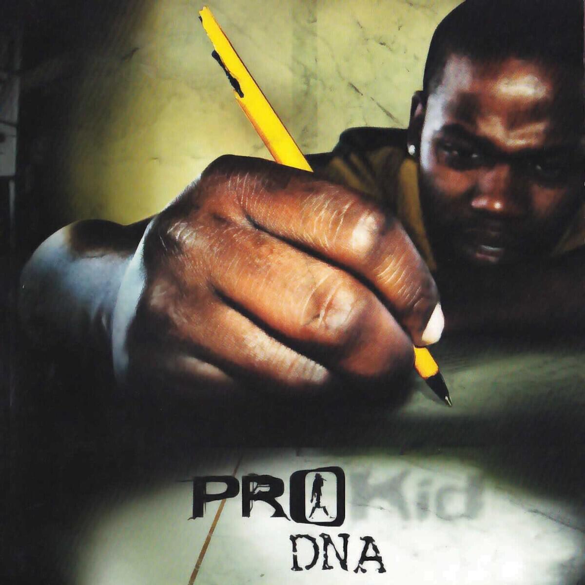 Релиз DNA