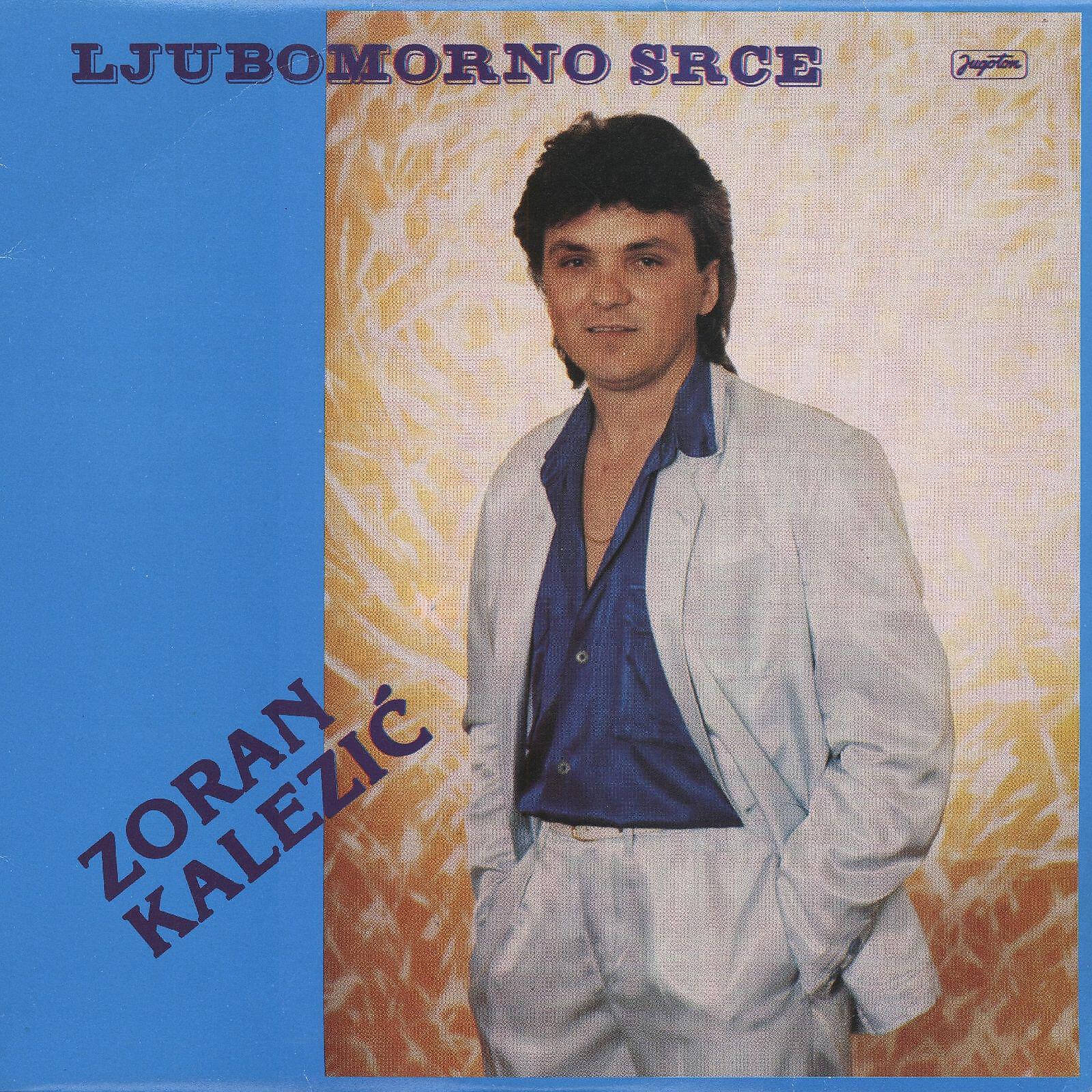 Релиз Ljubomorno Srce