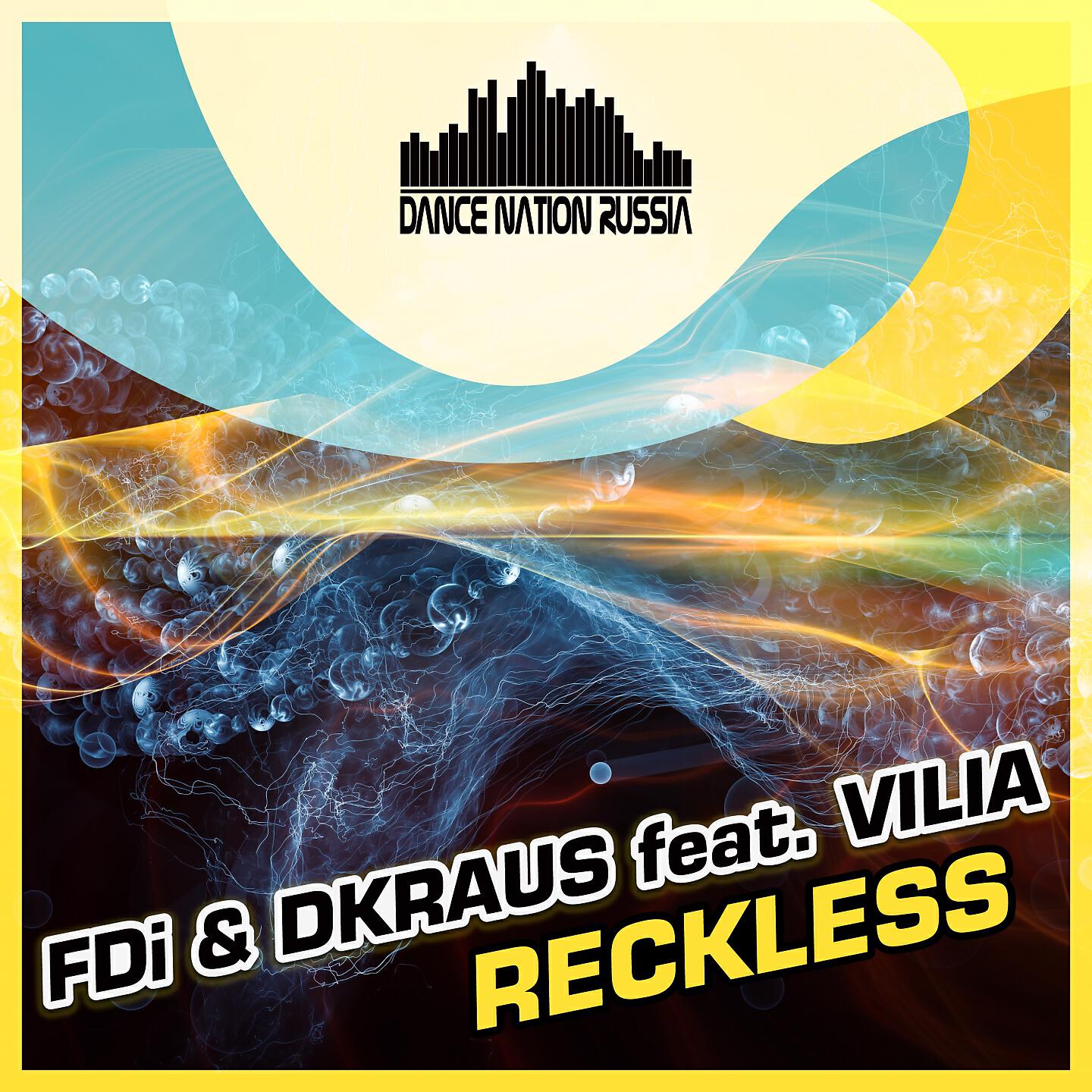 Релиз Reckless