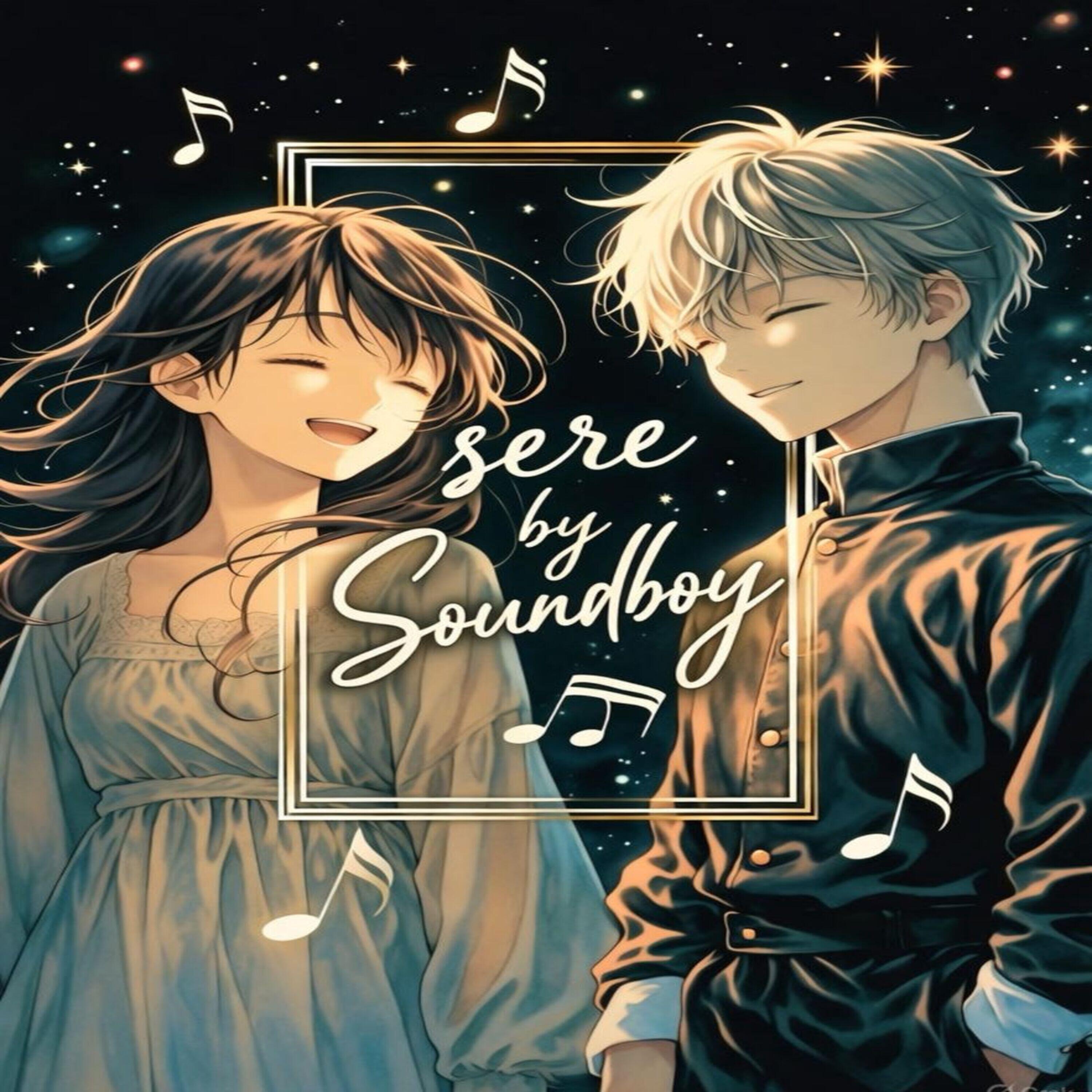 Релиз Sere