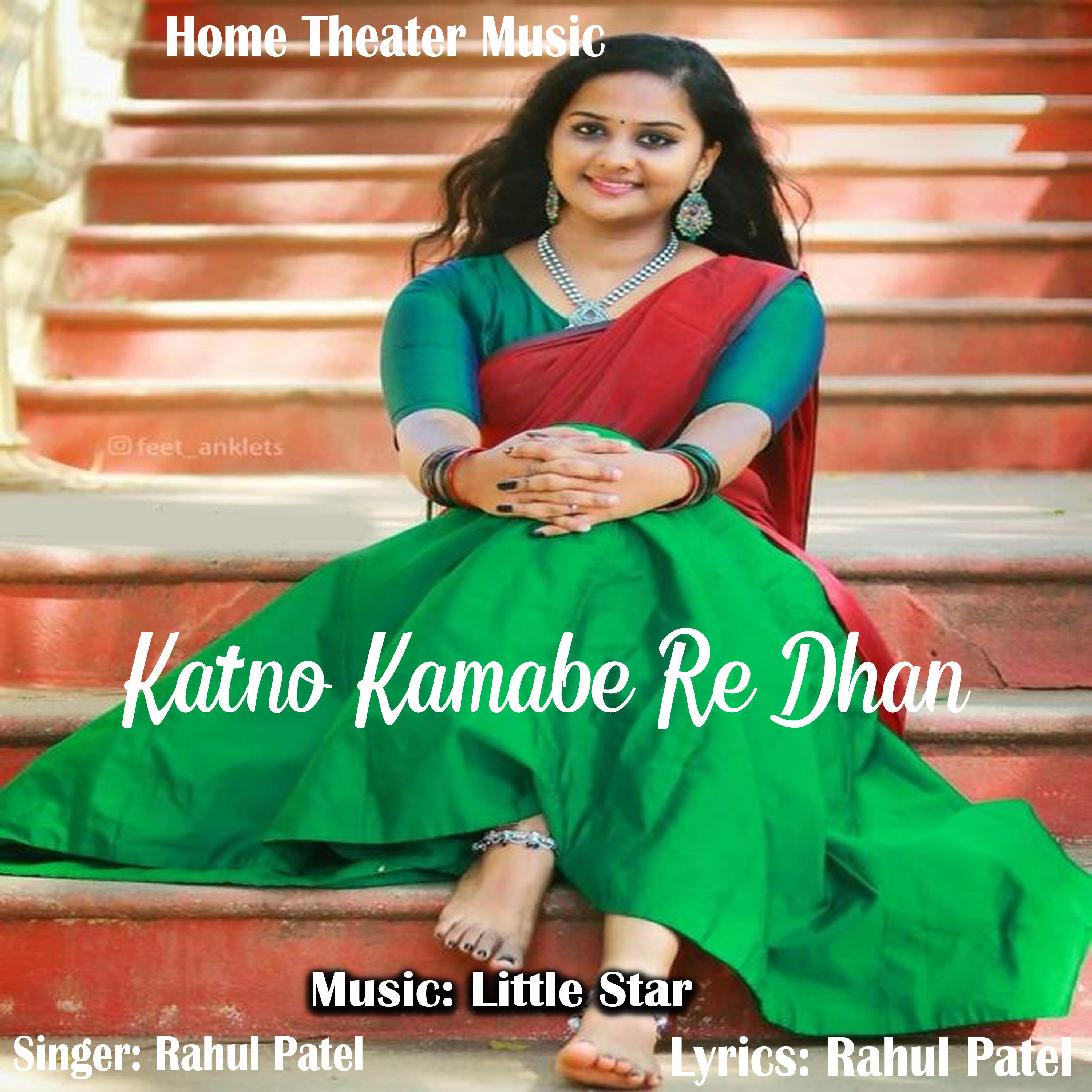 Релиз Katno Kamabe Re Dhan