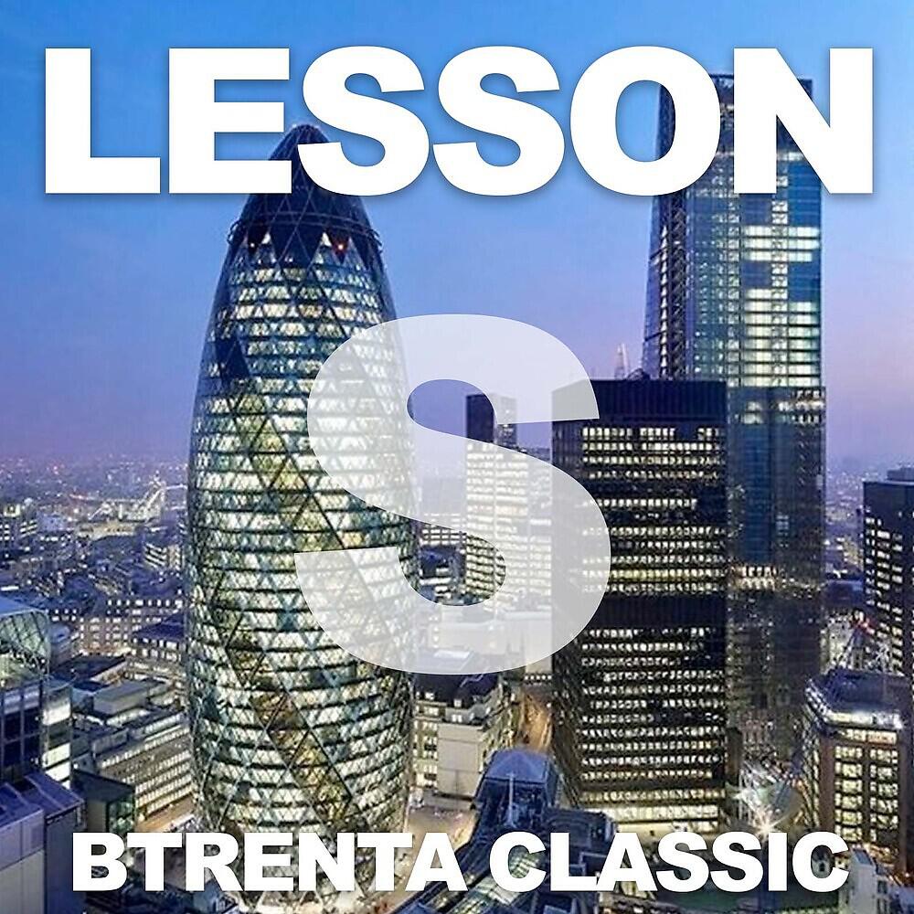 Релиз Lesson