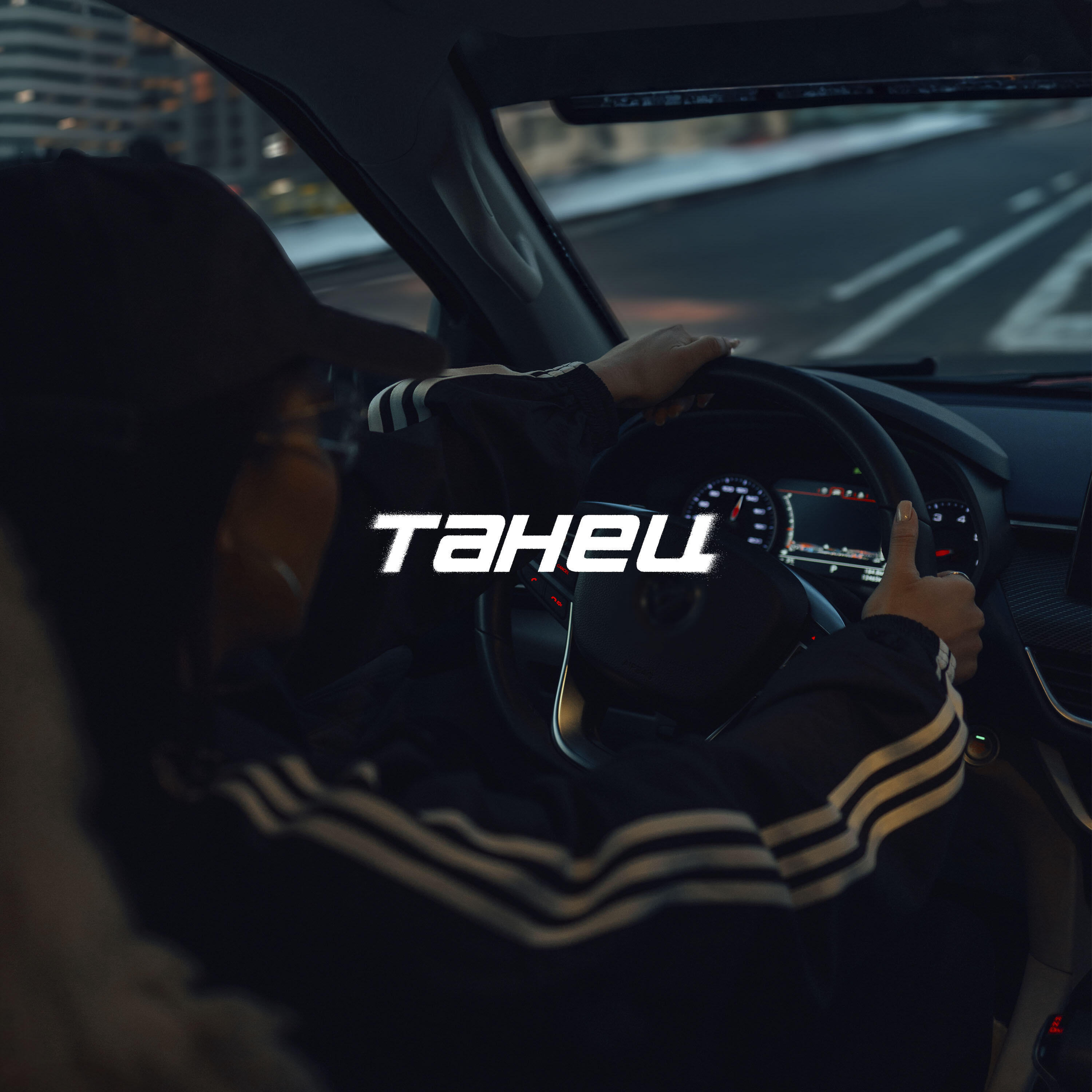 Релиз ТАНЕЦ
