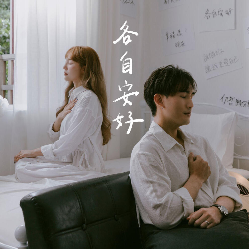 何美 Homei