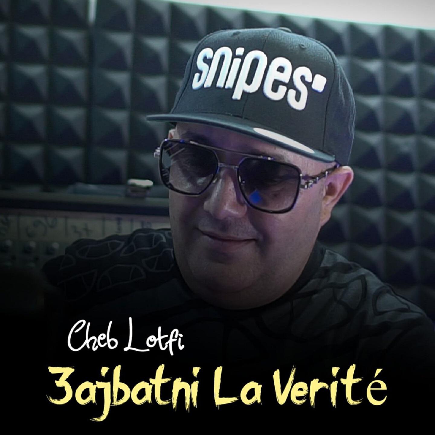 Релиз 3ajbetni la vérité
