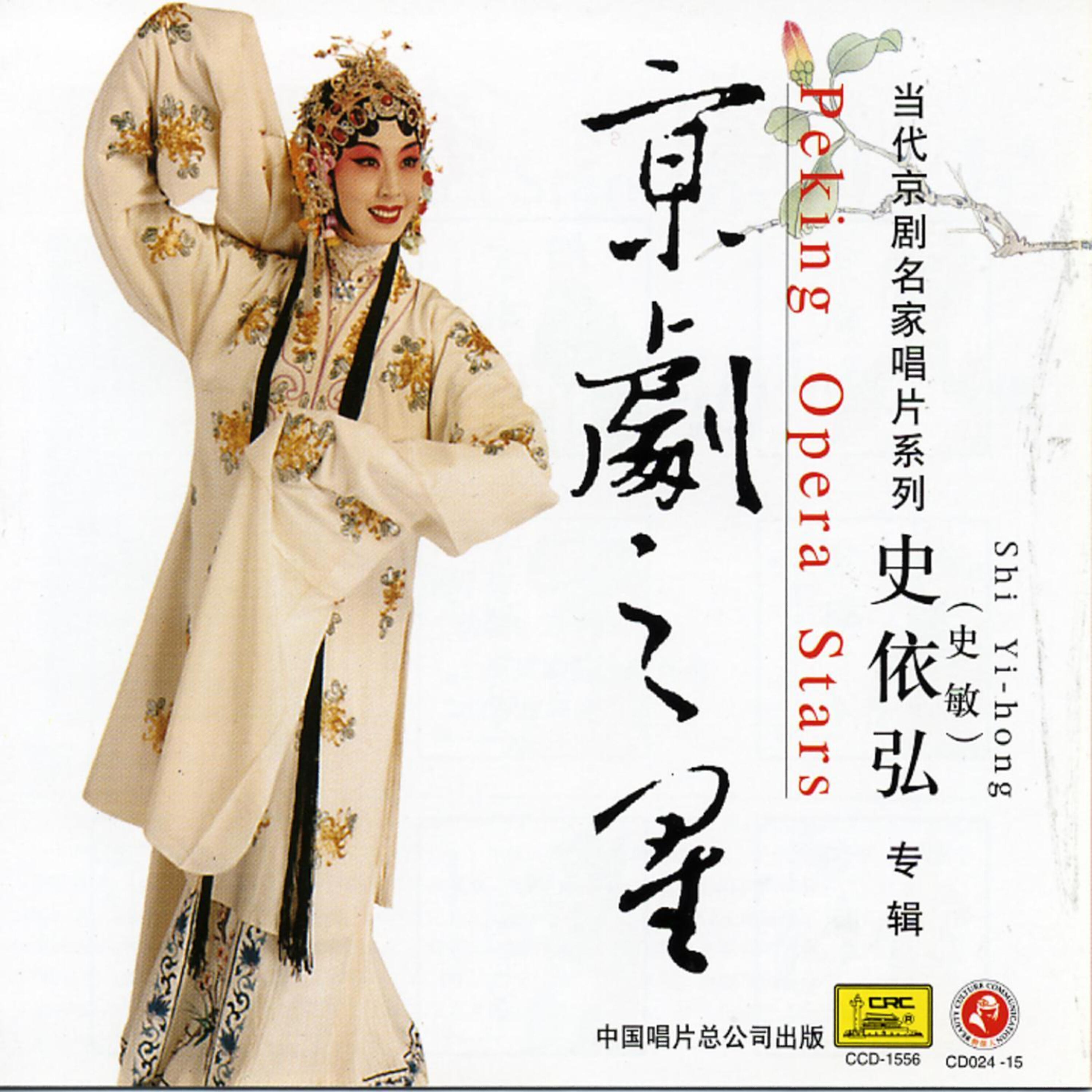 Wang Rongrong