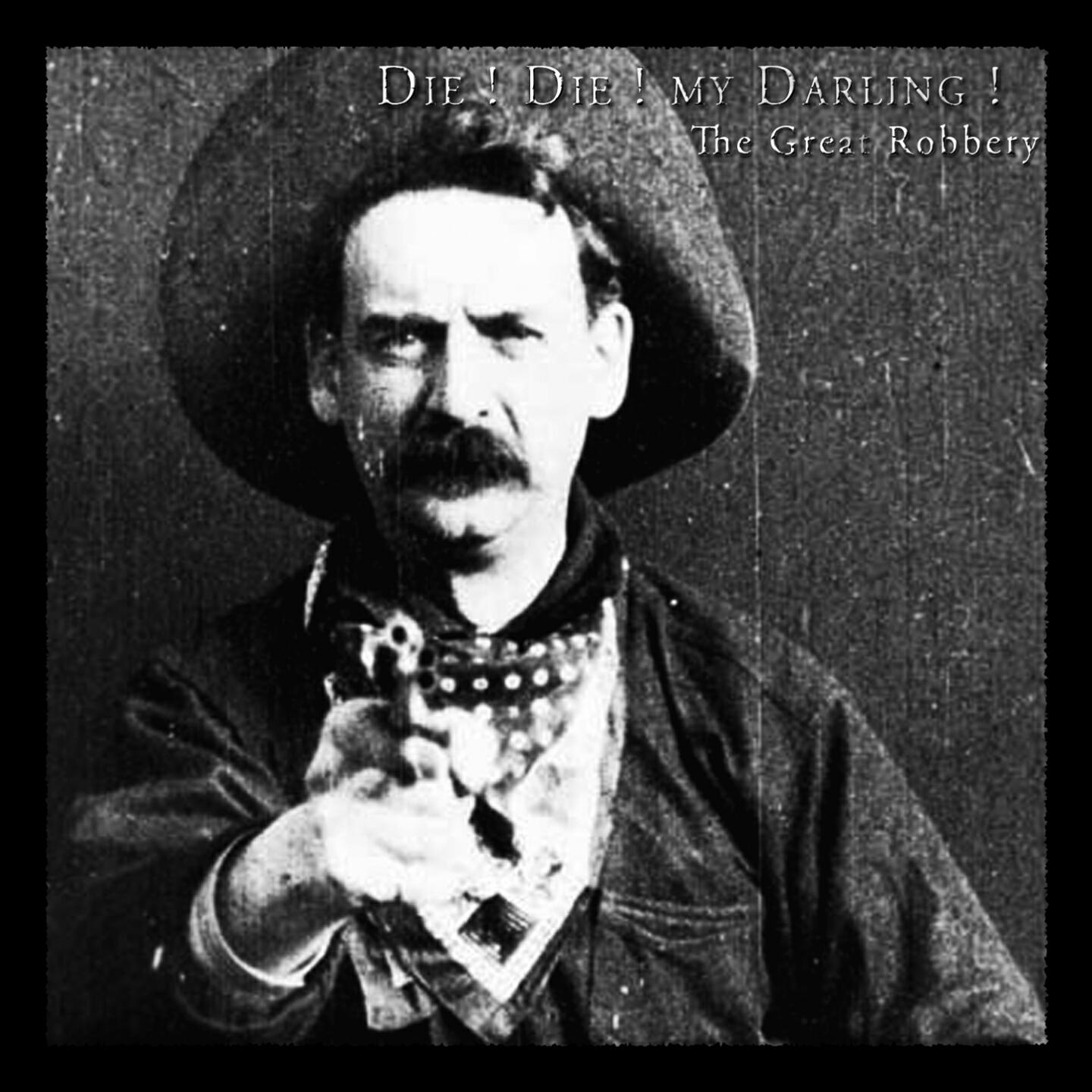 Трек Monster