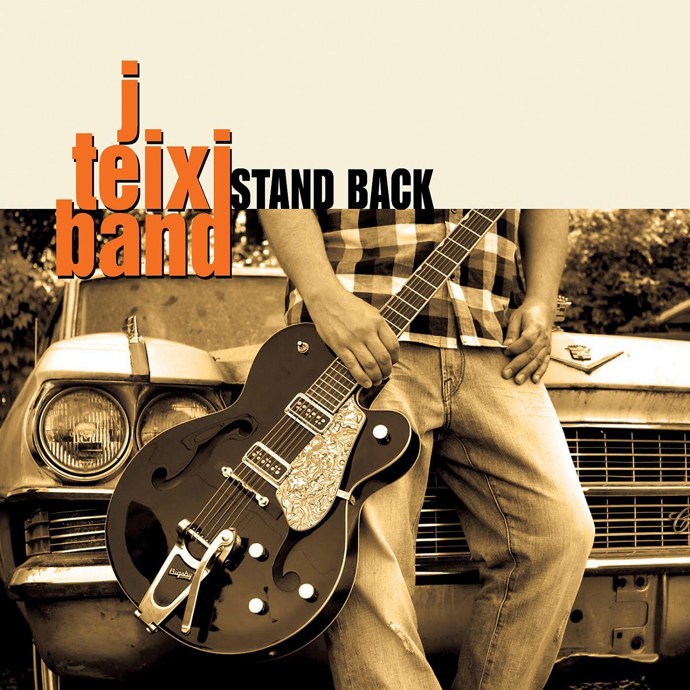 Релиз Stand Back