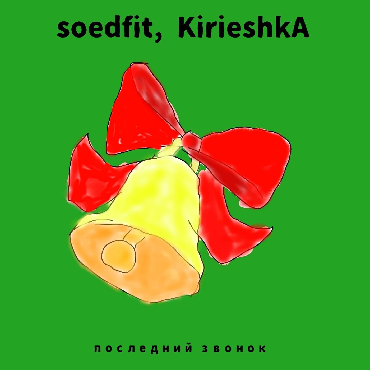 soedfit