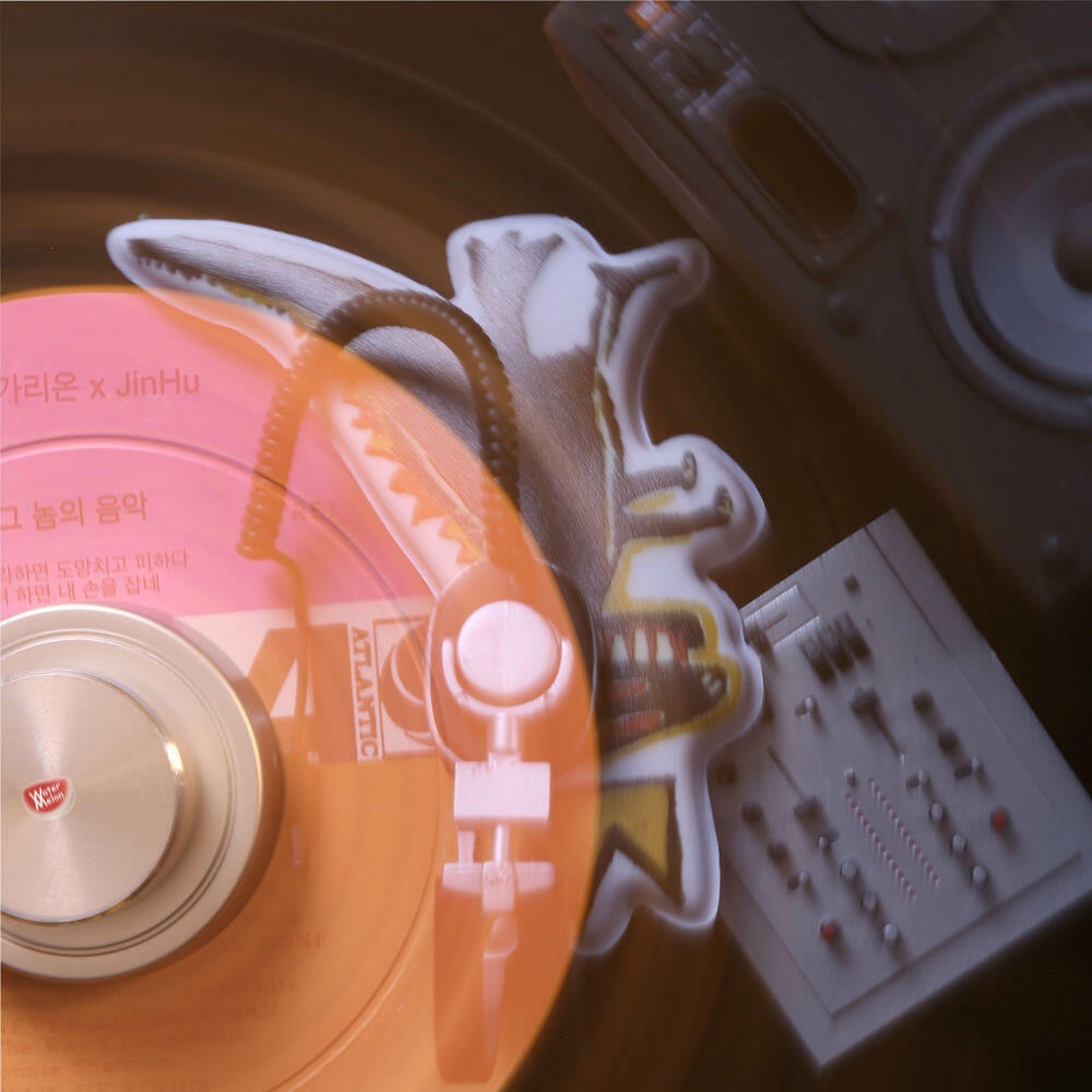 Релиз Damn, Music