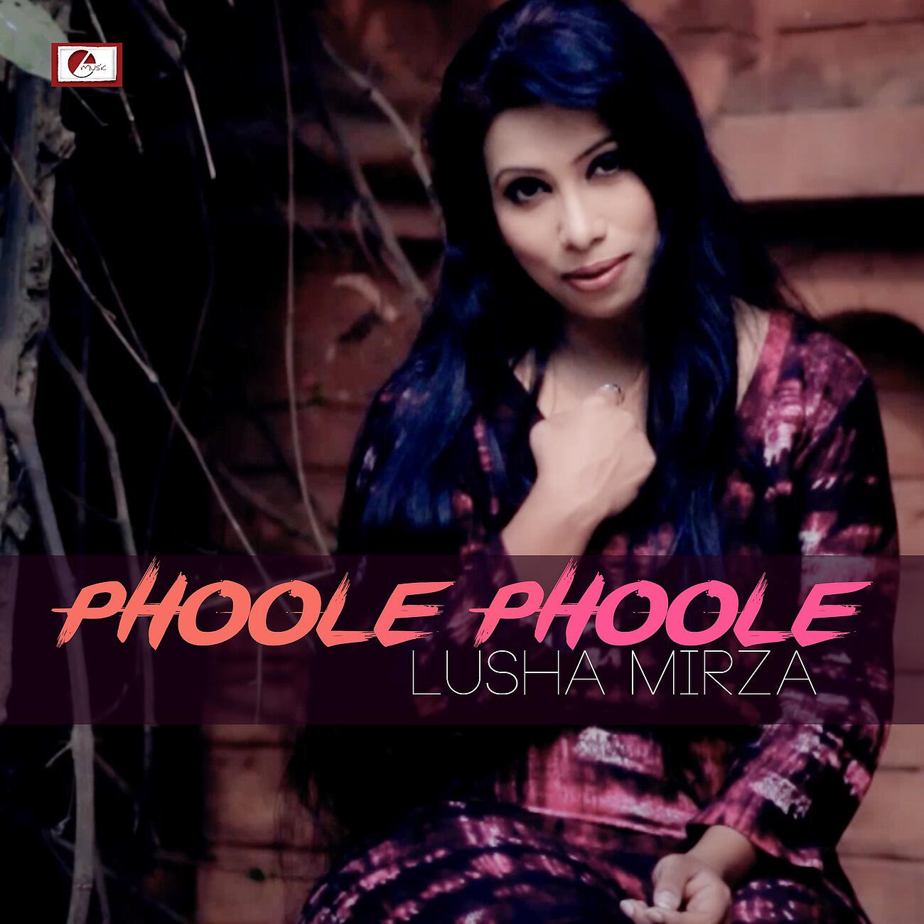 Релиз Phoole Phoole