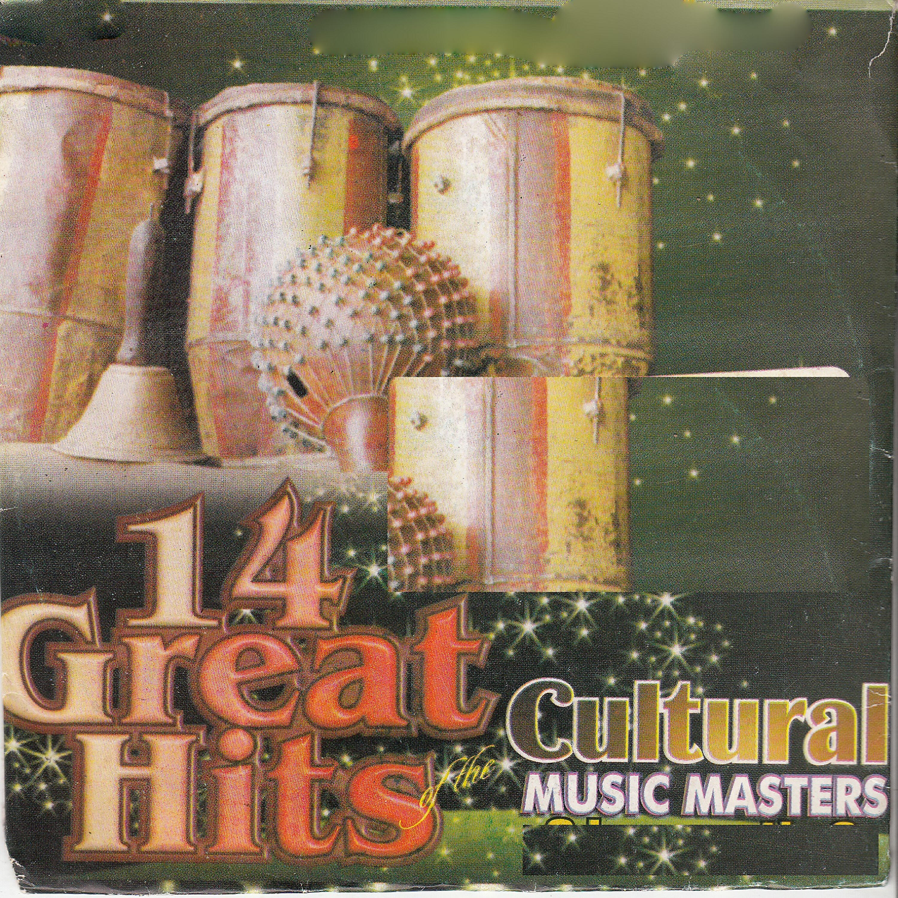 Релиз 14 Great Hits