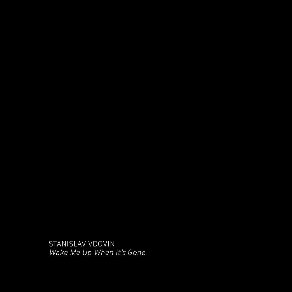 Релиз Wake Me up When It's Gone