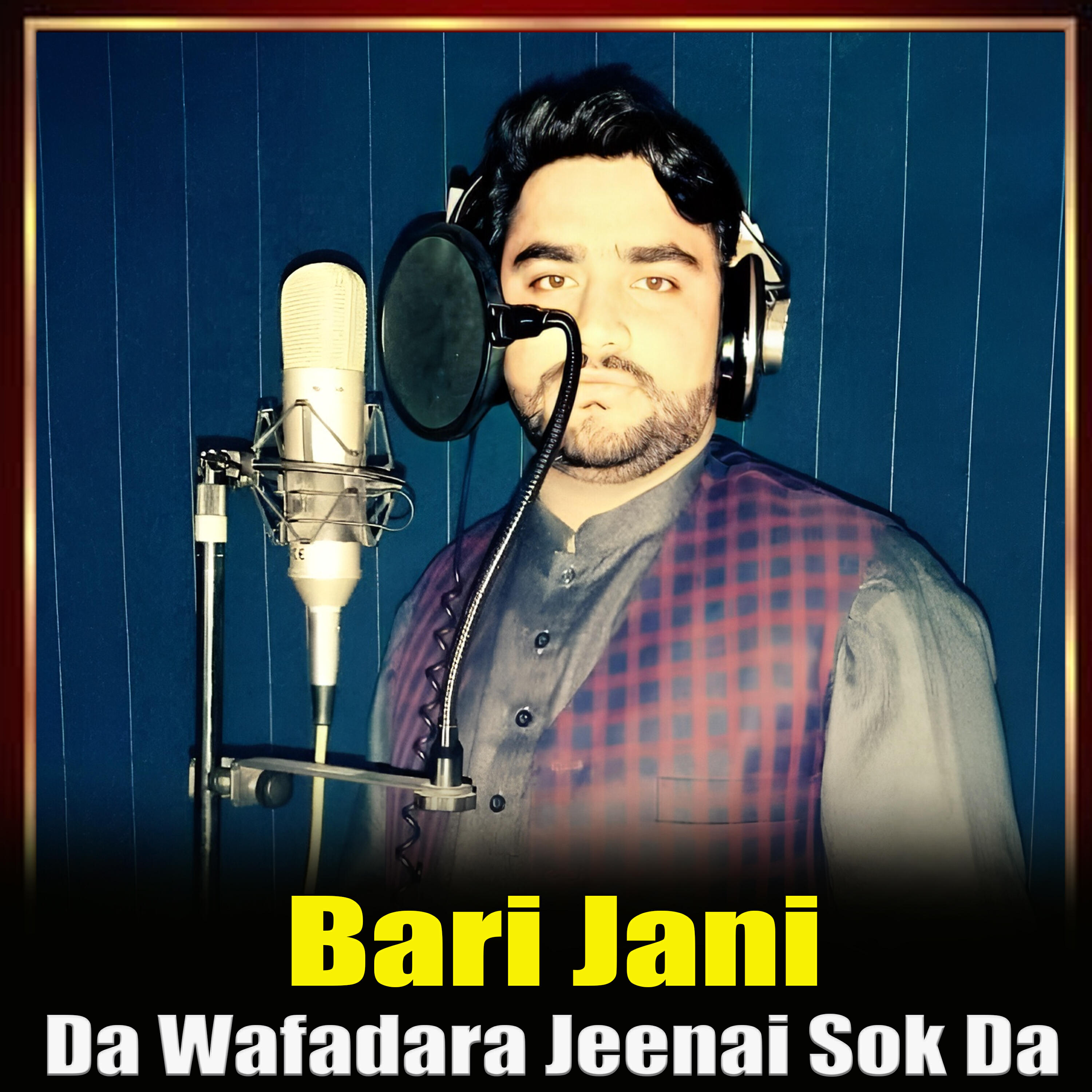 Релиз Da Wafadara Jeenai Sok Da
