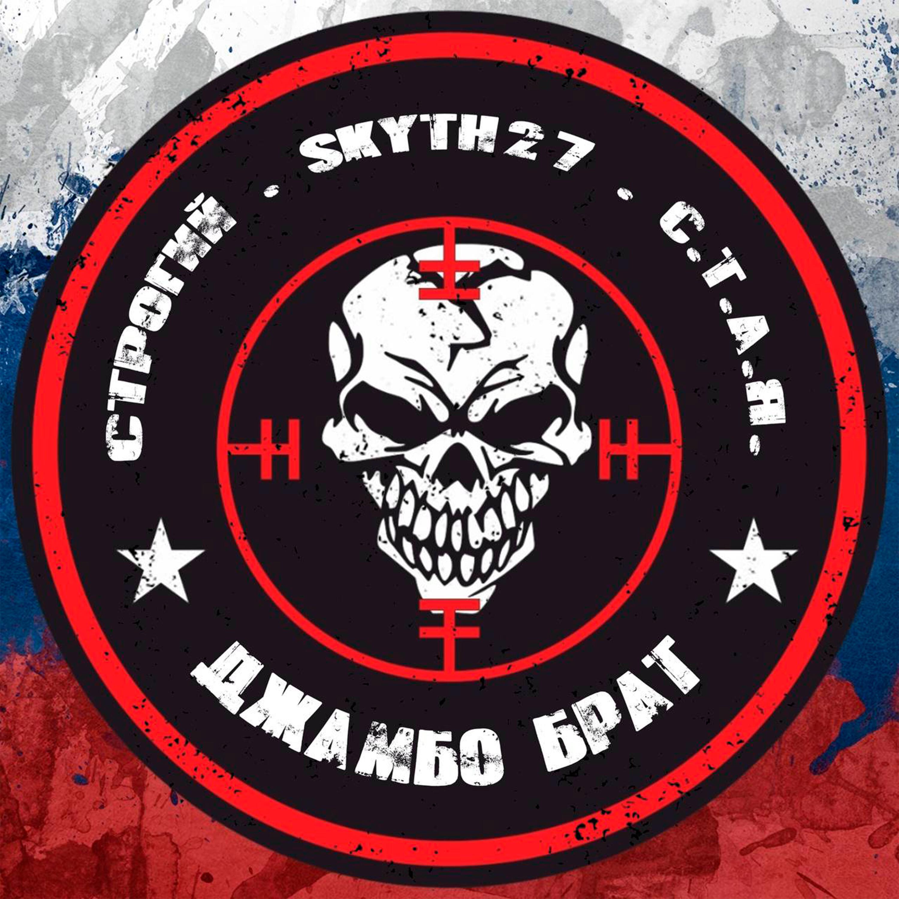 Релиз Джамбо брат