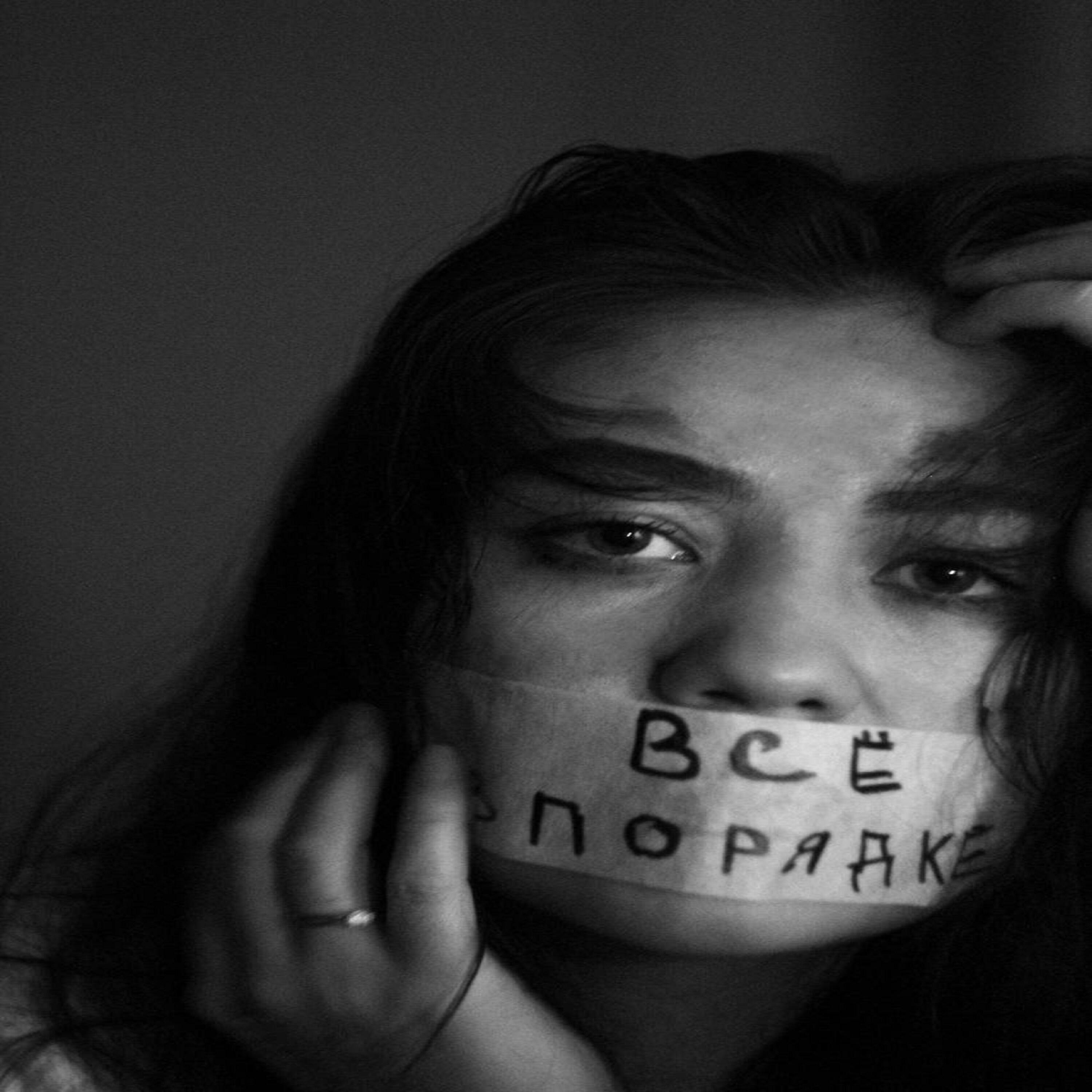 Релиз Все в порядке