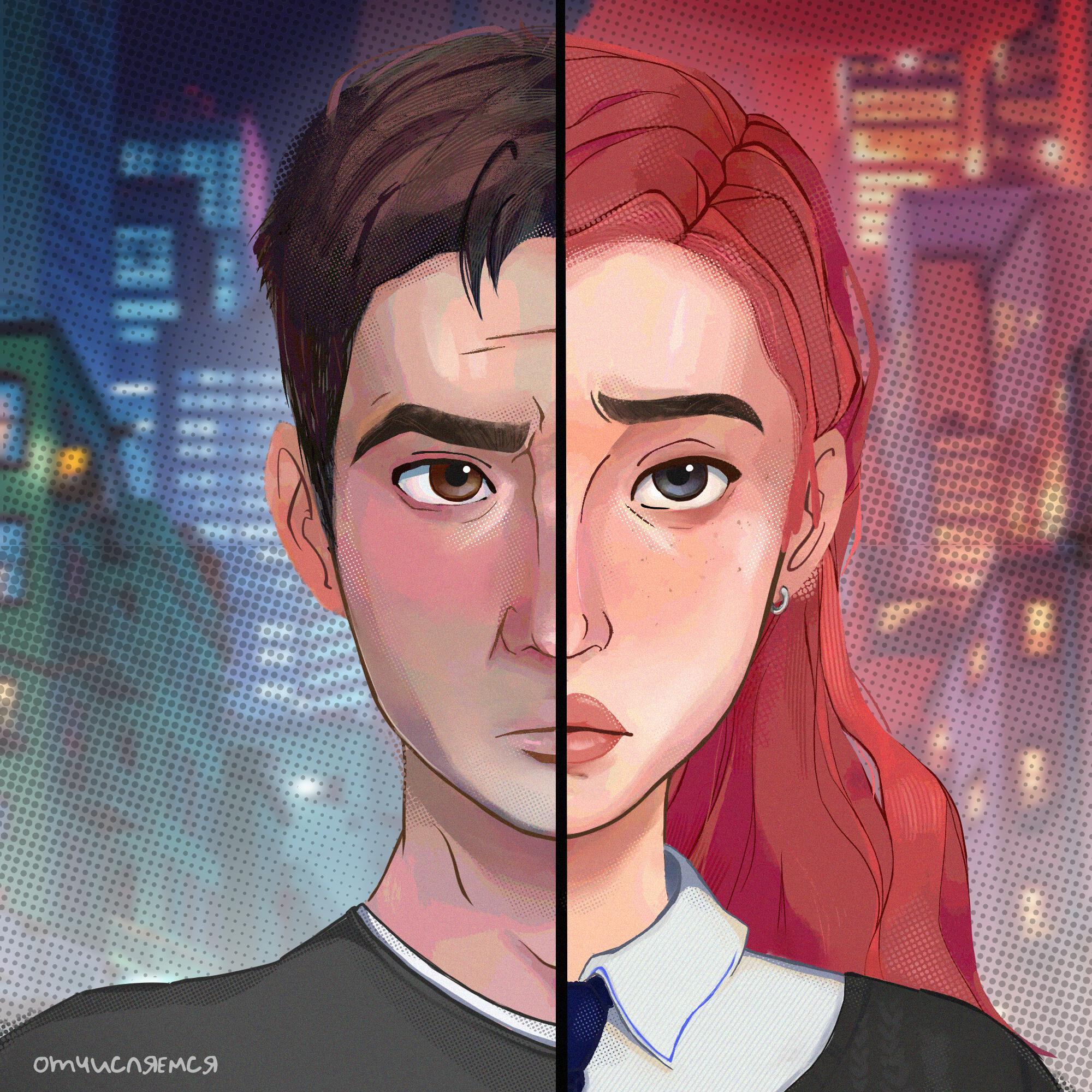 Релиз я-ты