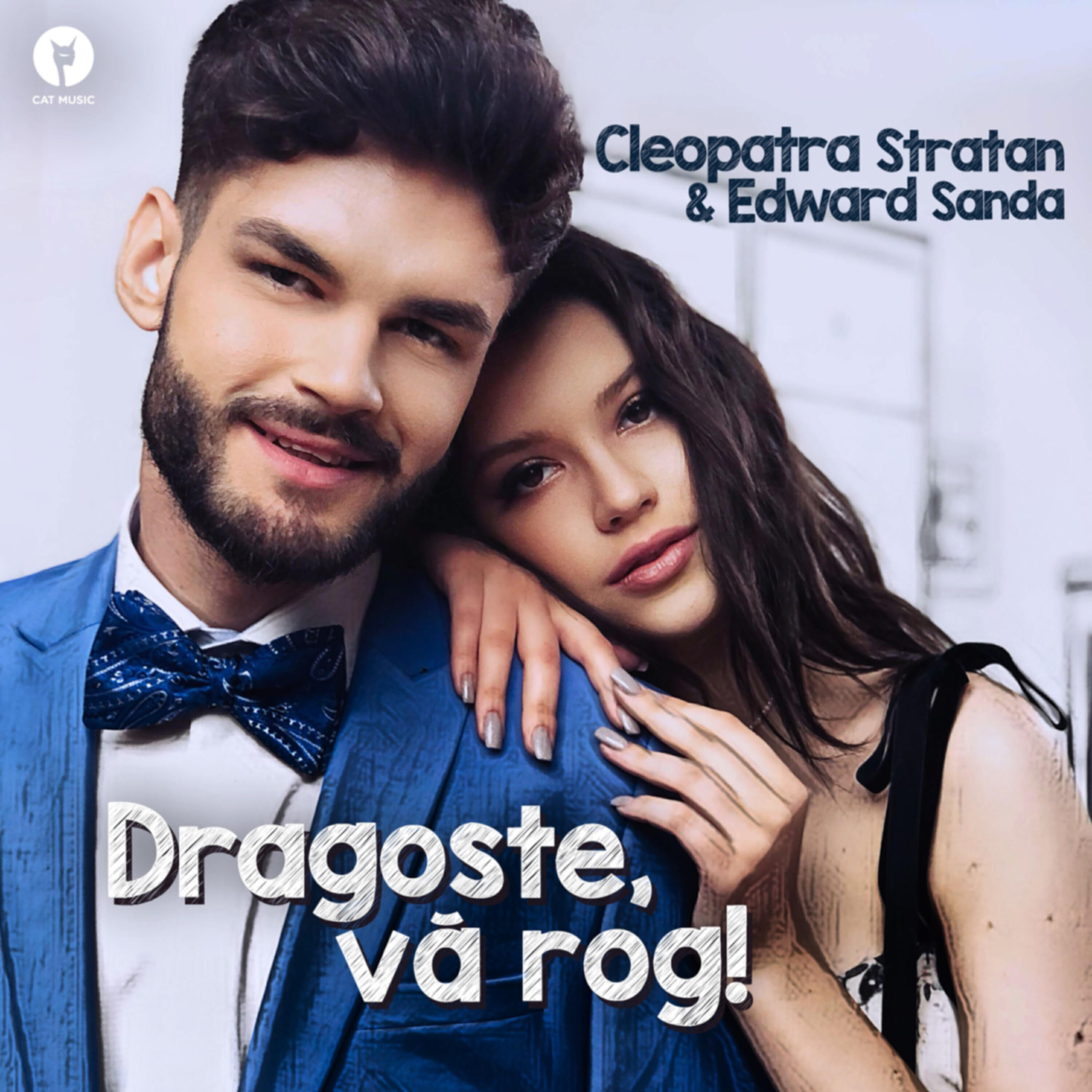 Релиз Dragoste, va rog!