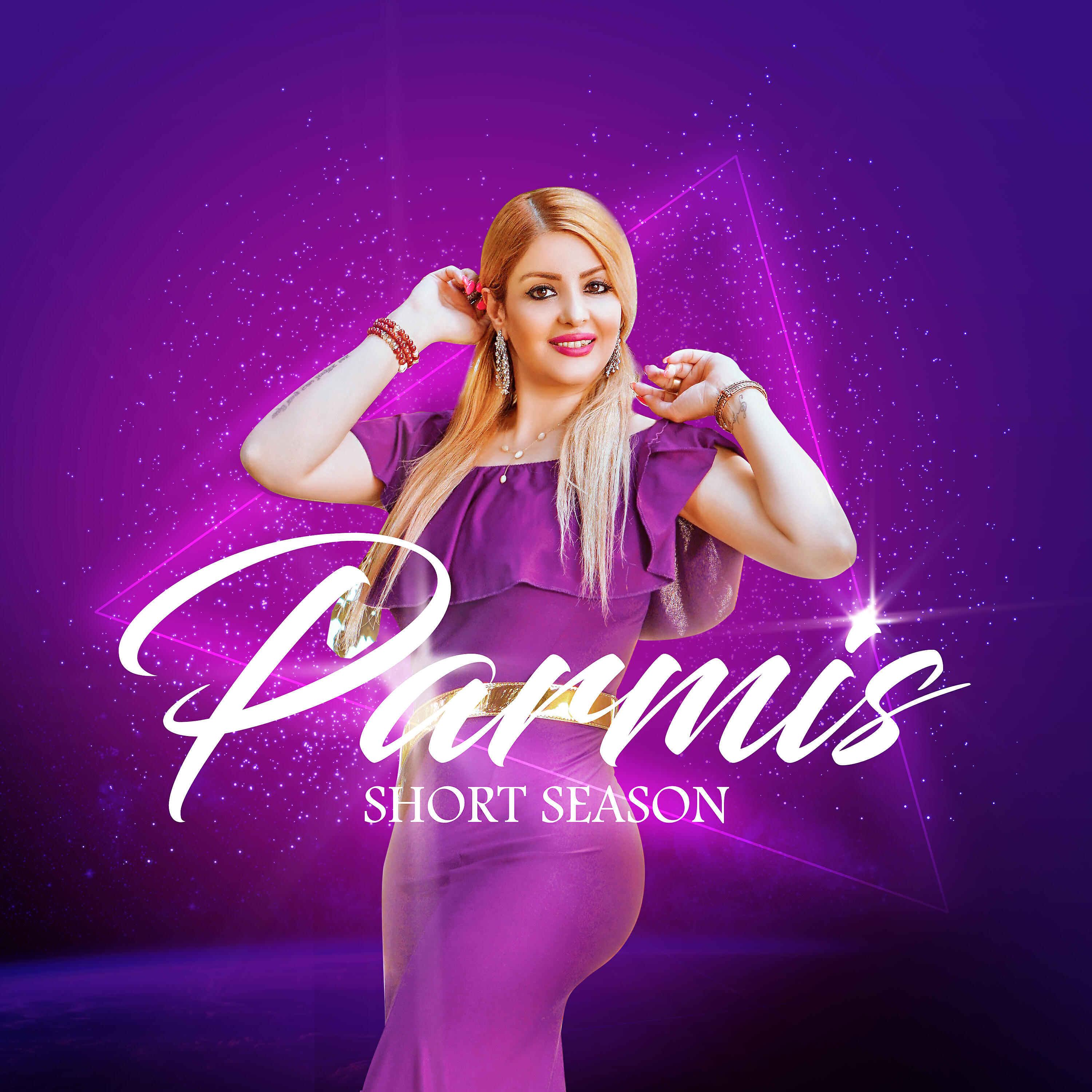 Релиз Short Season