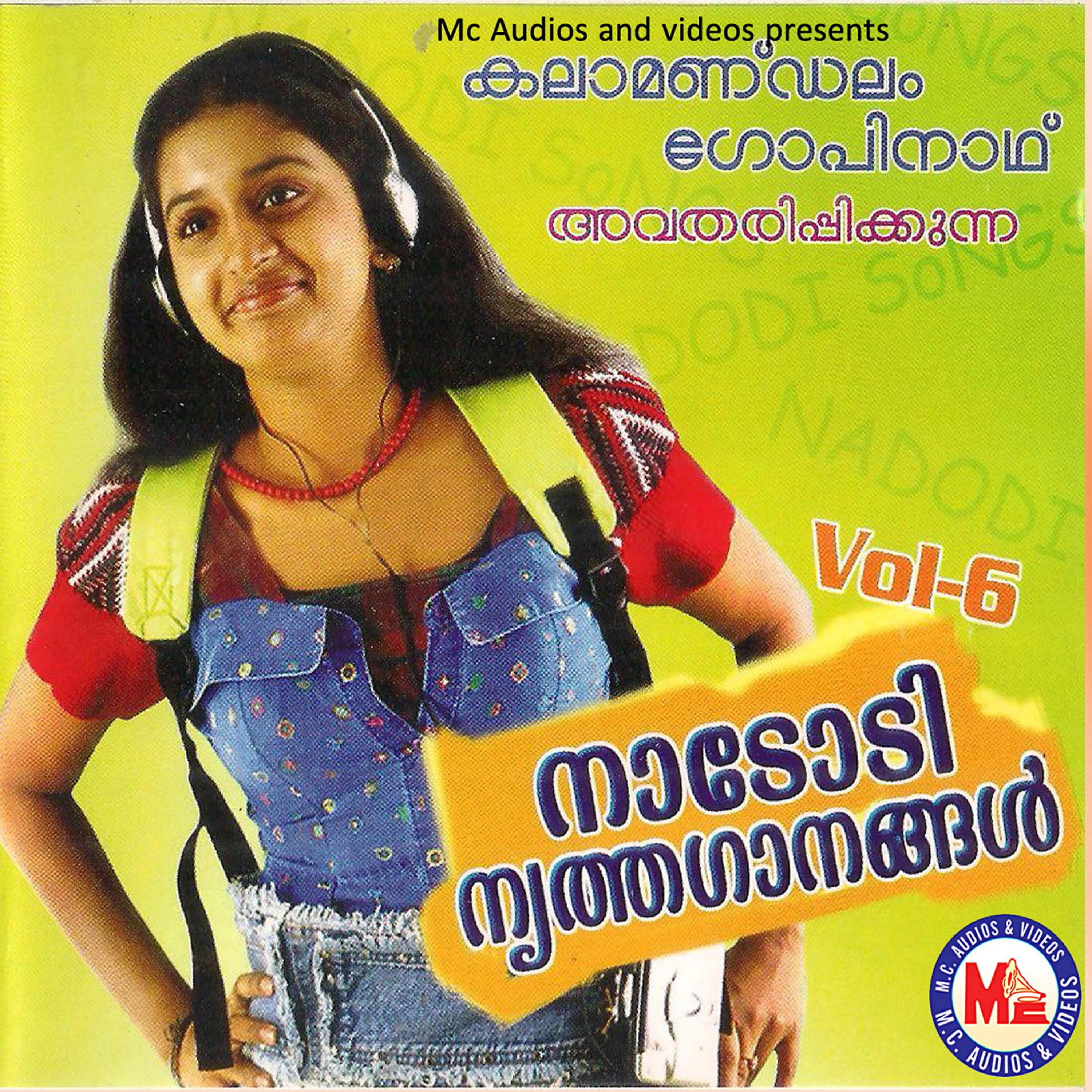 Thrissur Gopi