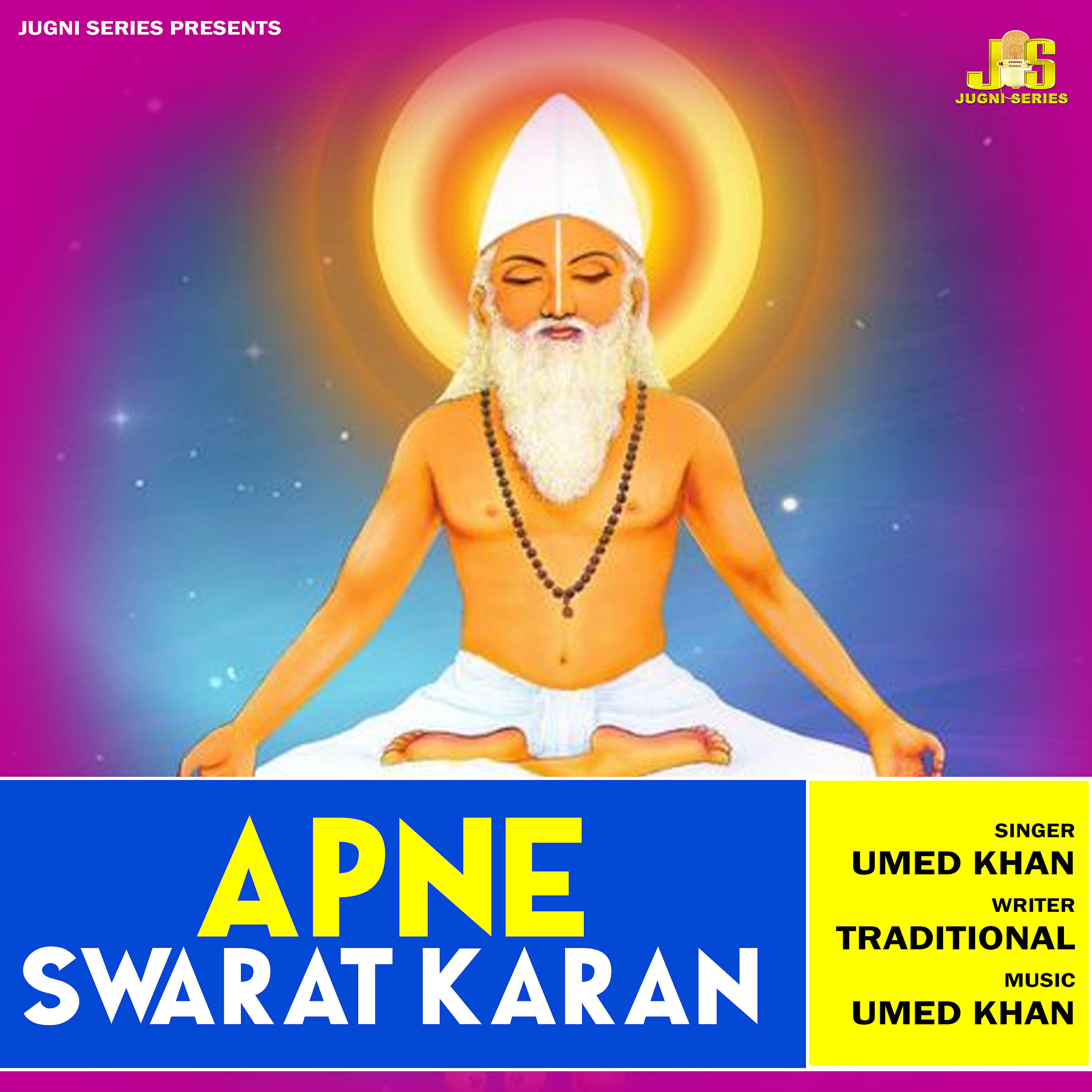 Релиз Apne Swarat Karan