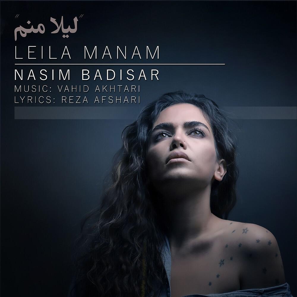 Nasim Badisar
