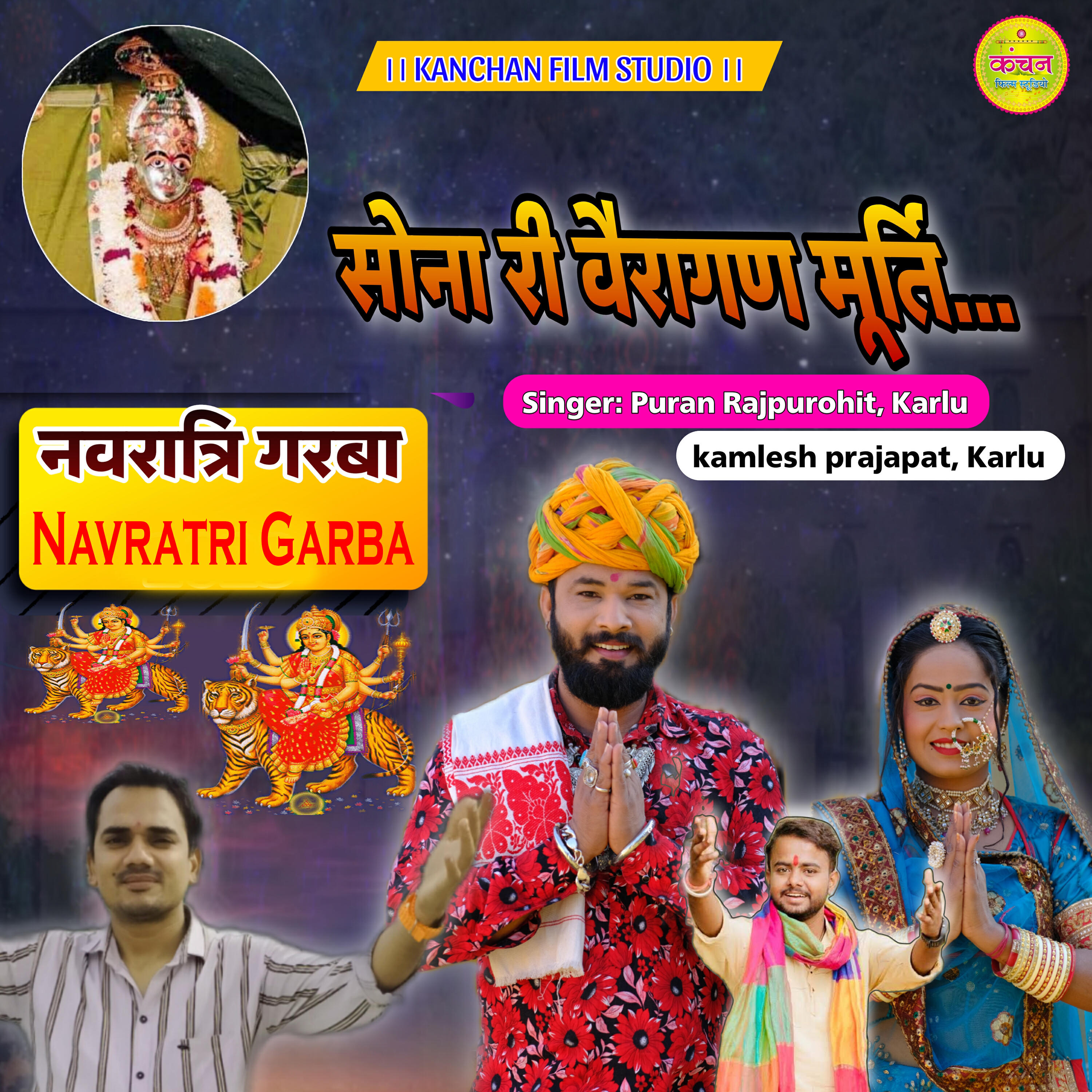 kamlesh Prajapat Karlu