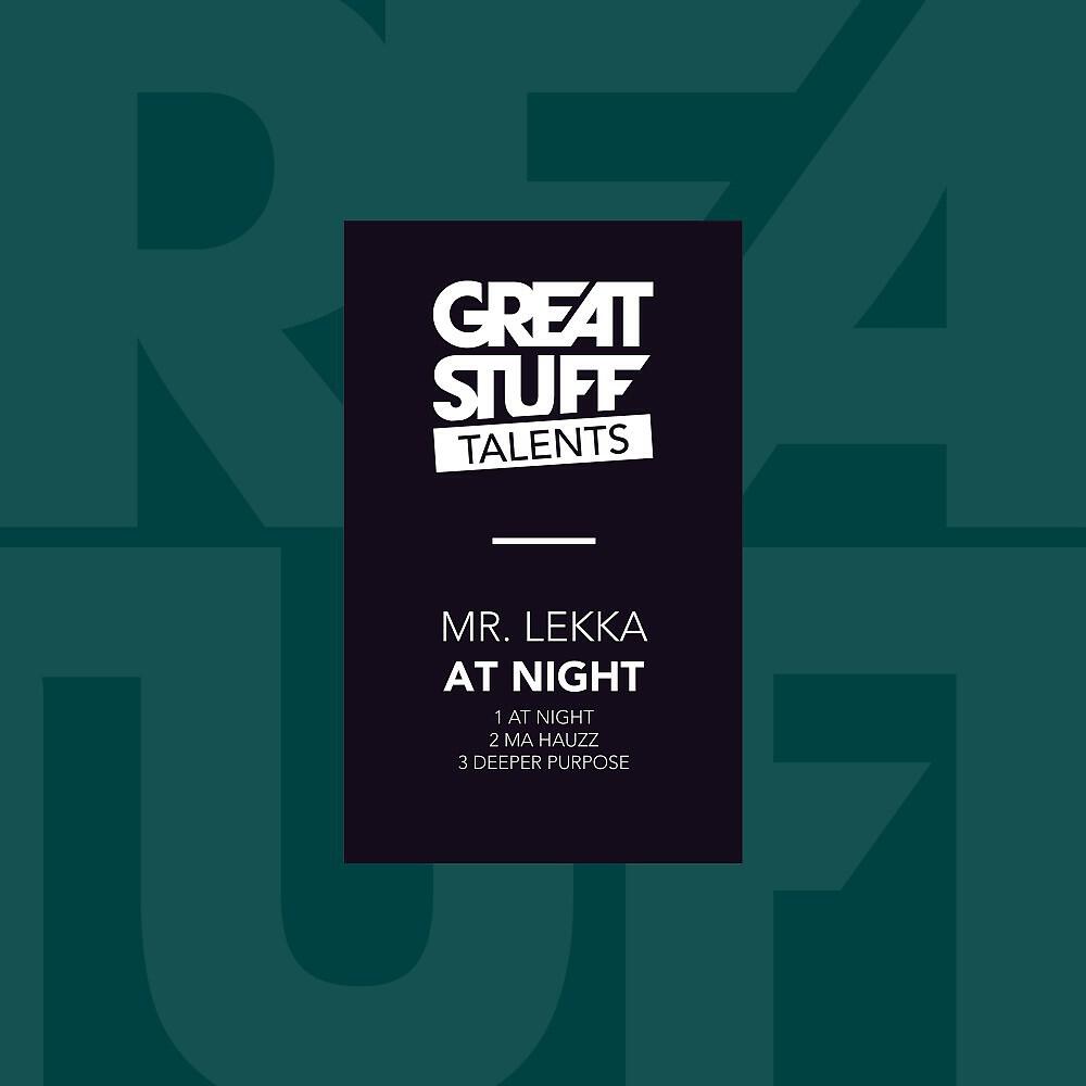 Релиз At Night