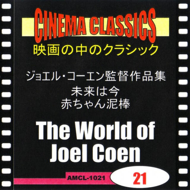 フェルディナント・グロスマン(指揮)