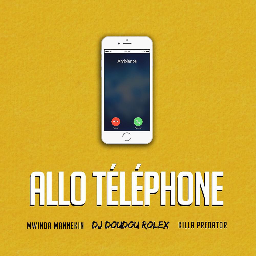 Релиз Allo téléphone