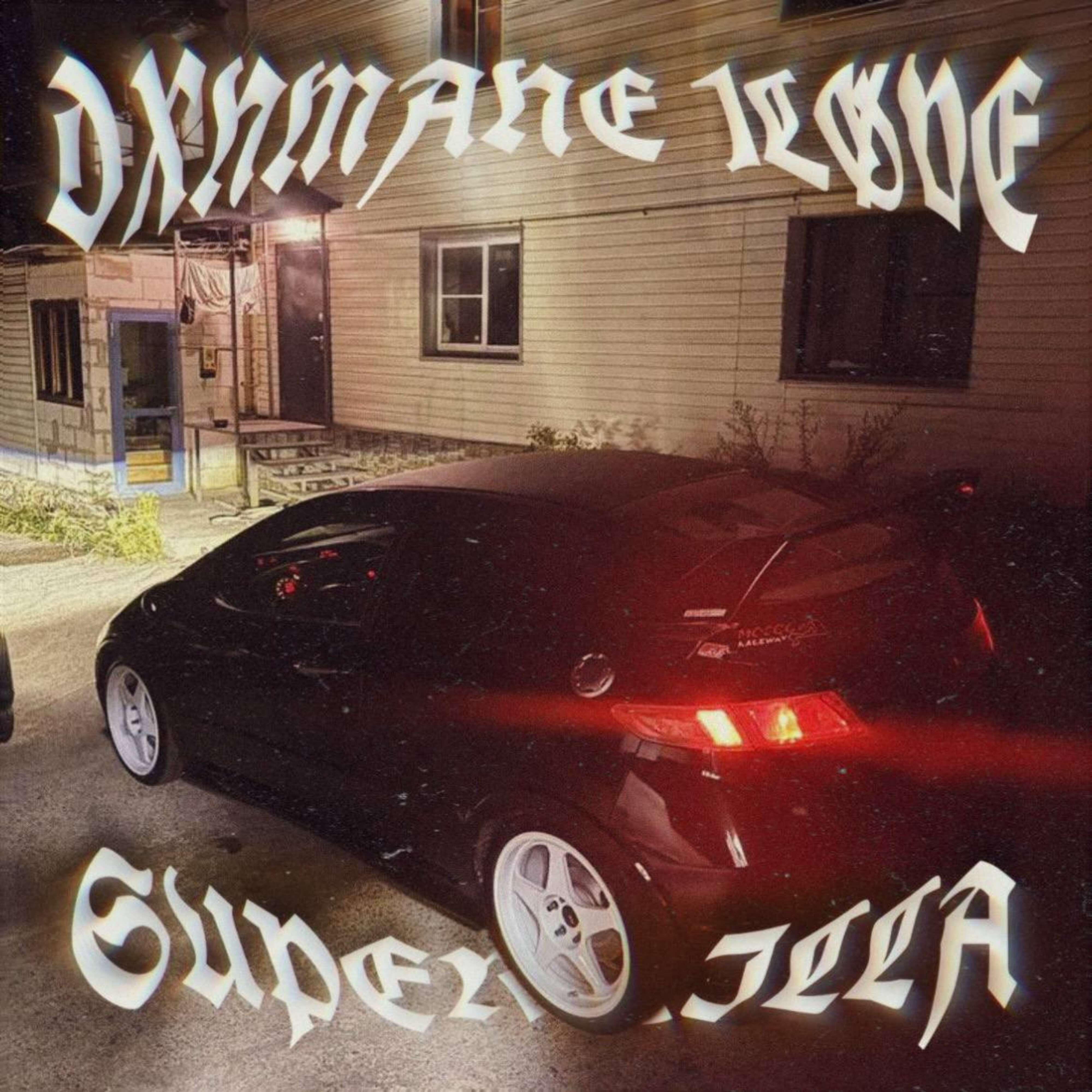 Релиз Super Killa