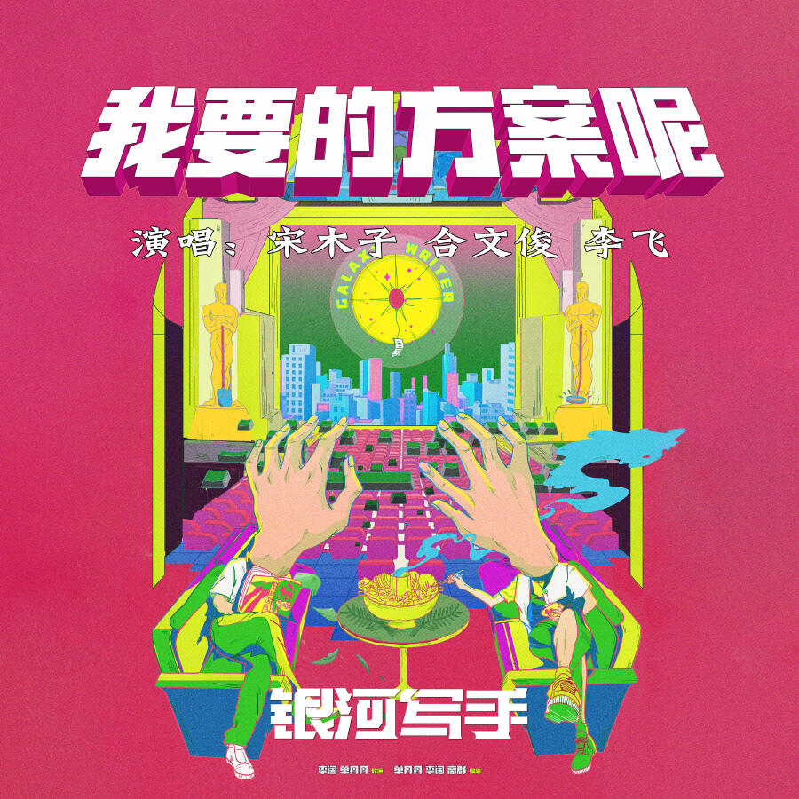 Волна по релизу