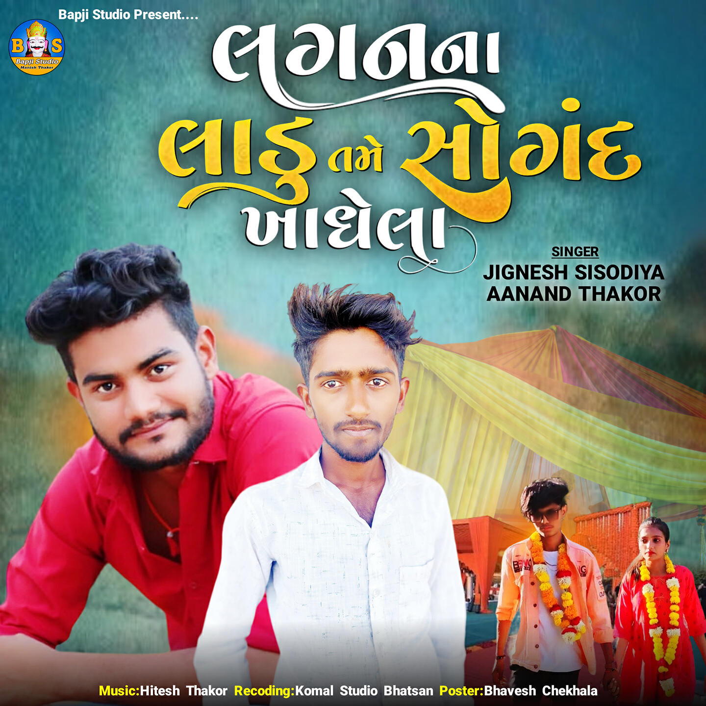 Jignesh Sisodiya
