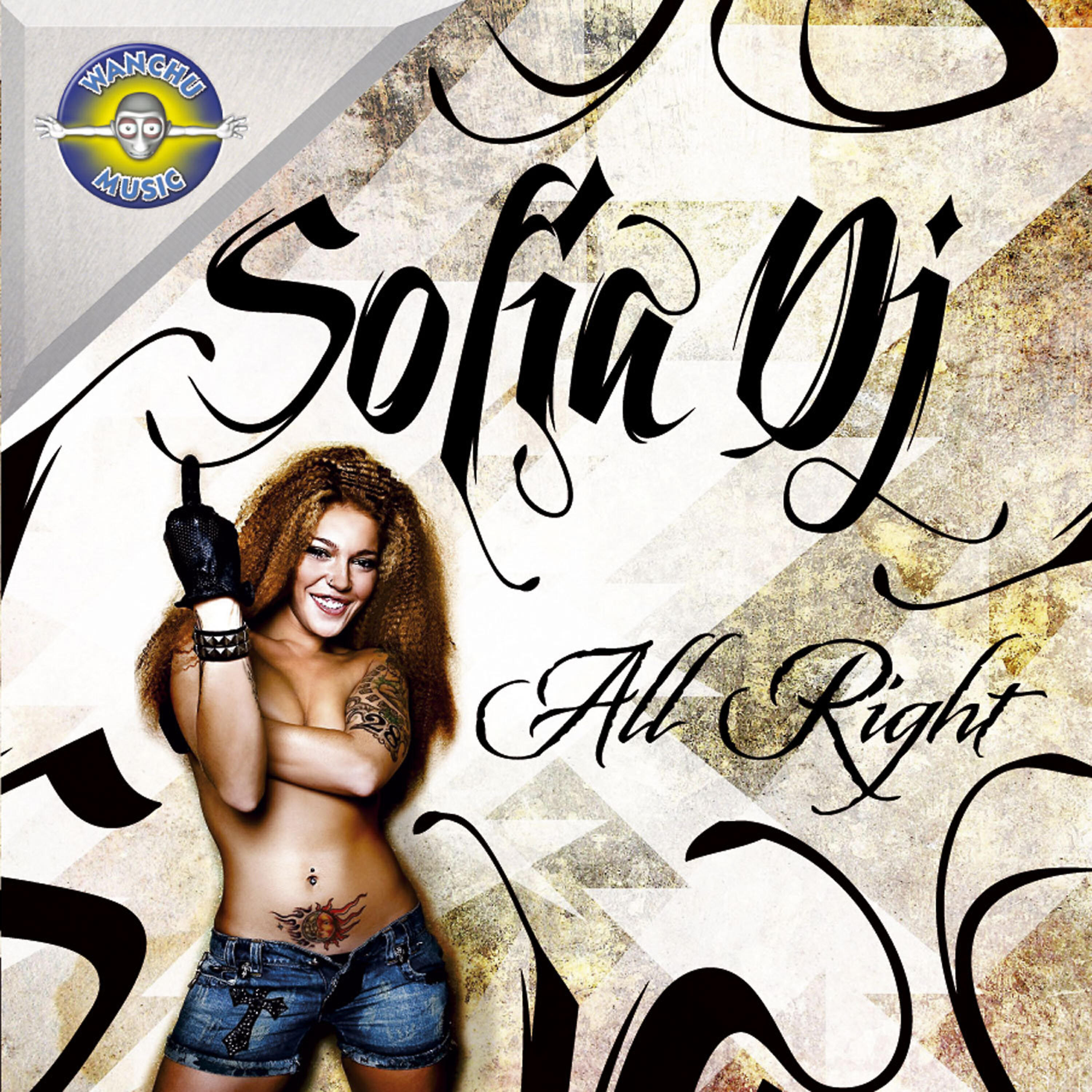 Релиз All Right