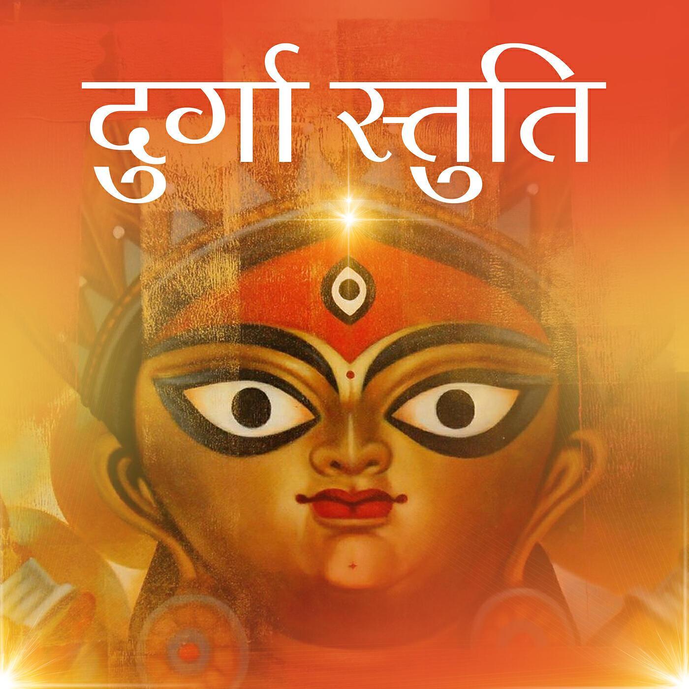 Brahmins