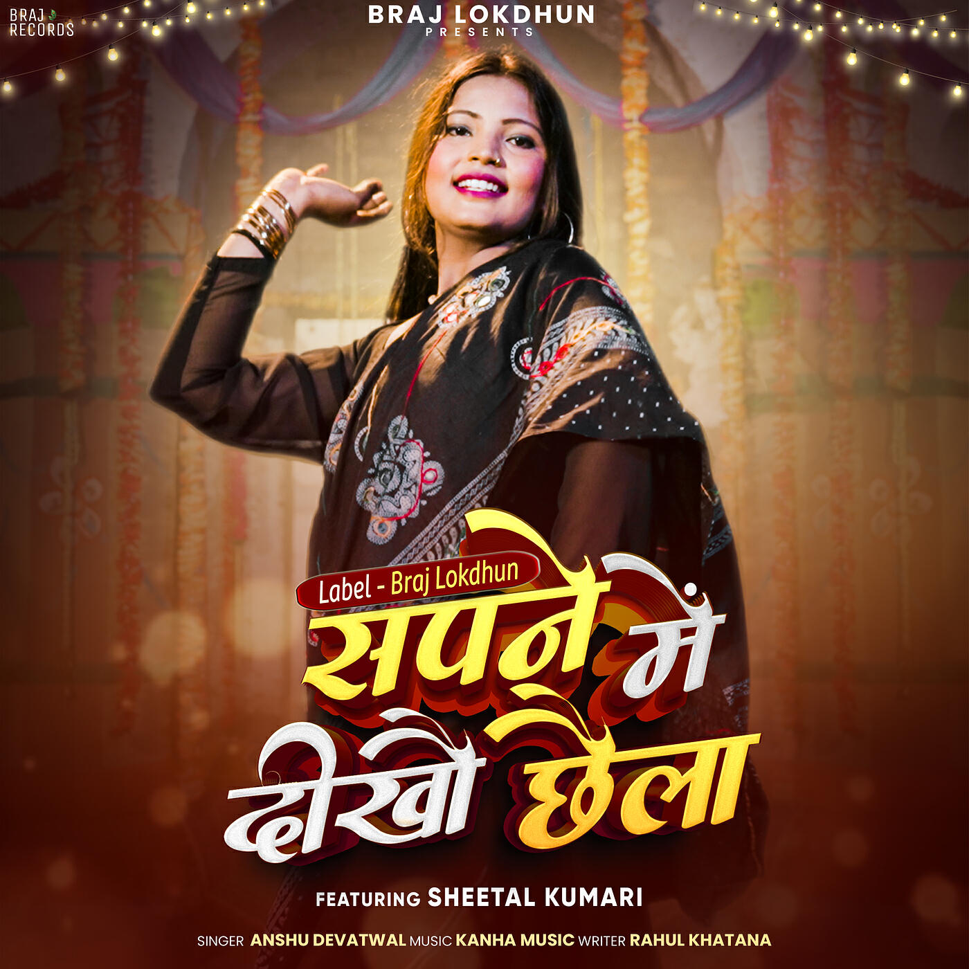 Релиз Sapne Mein Deekho Chhaila