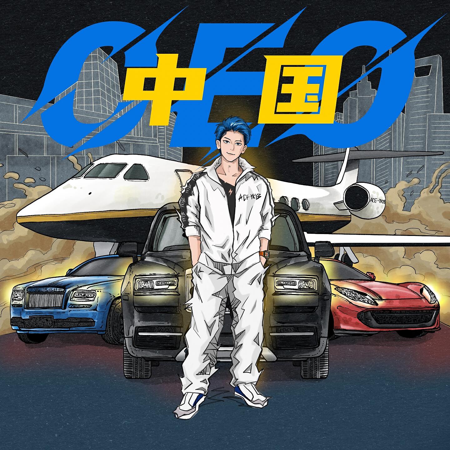 Релиз 中国CEO