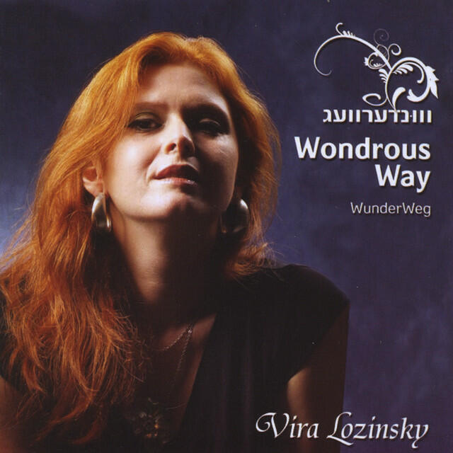 Релиз Wondrous Way (Wunderweg)