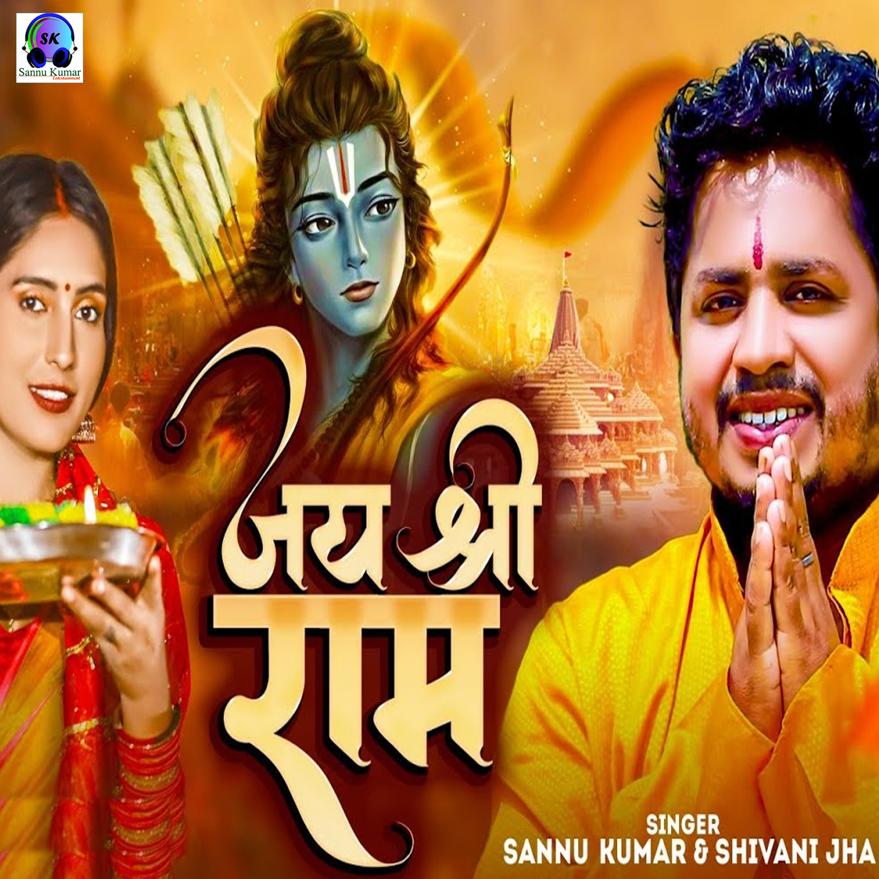 Релиз Jai Shri Ram
