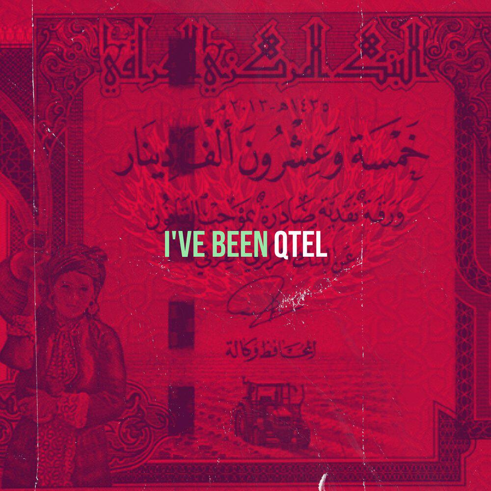 Релиз I've Been