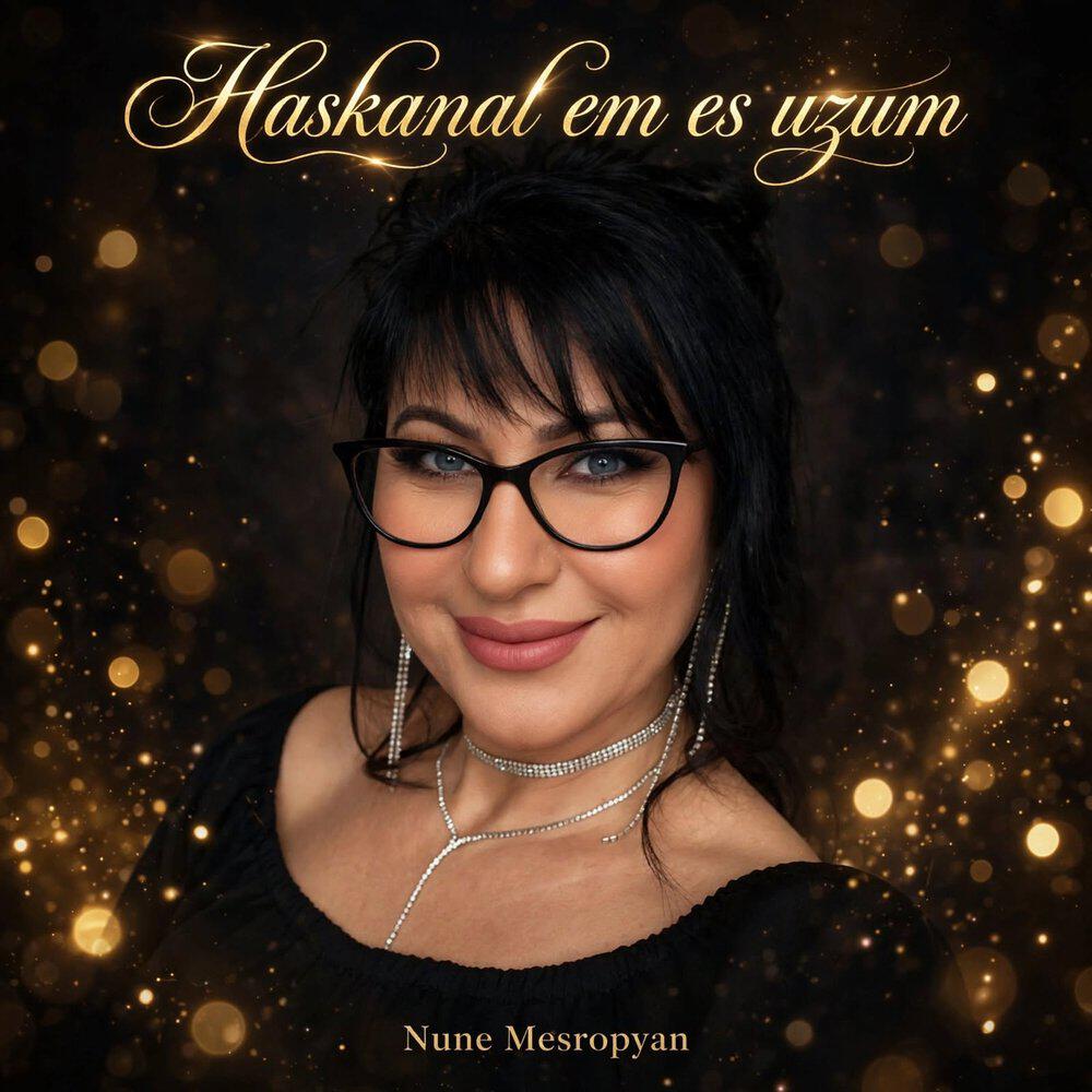 Релиз HASKANAL EM ES UZUM