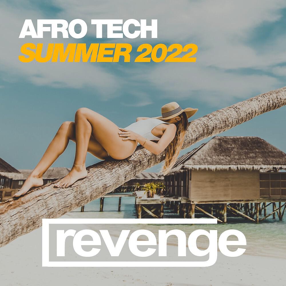 Релиз Afro Tech Summer 2022