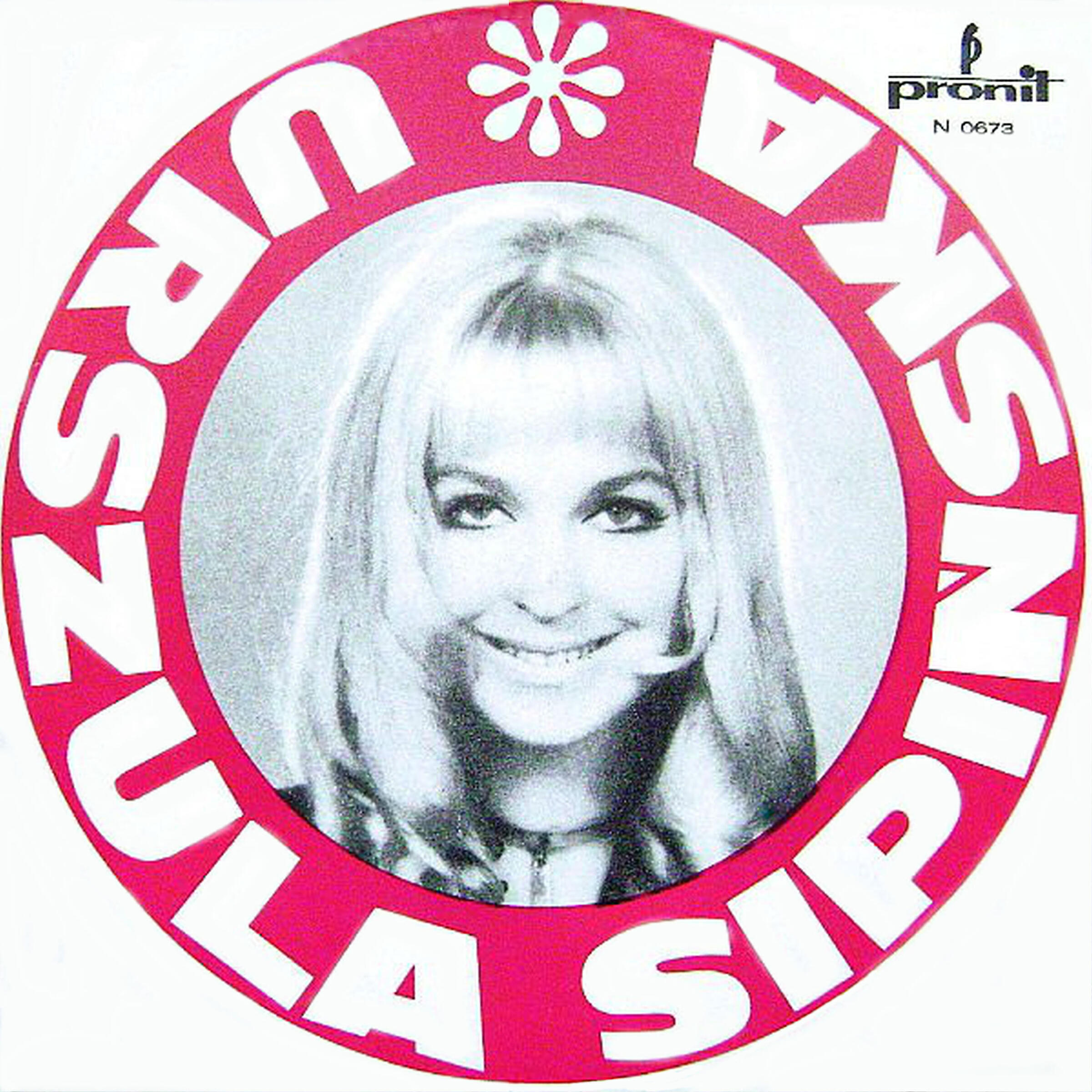 Релиз Urszula Sipinska (1971)