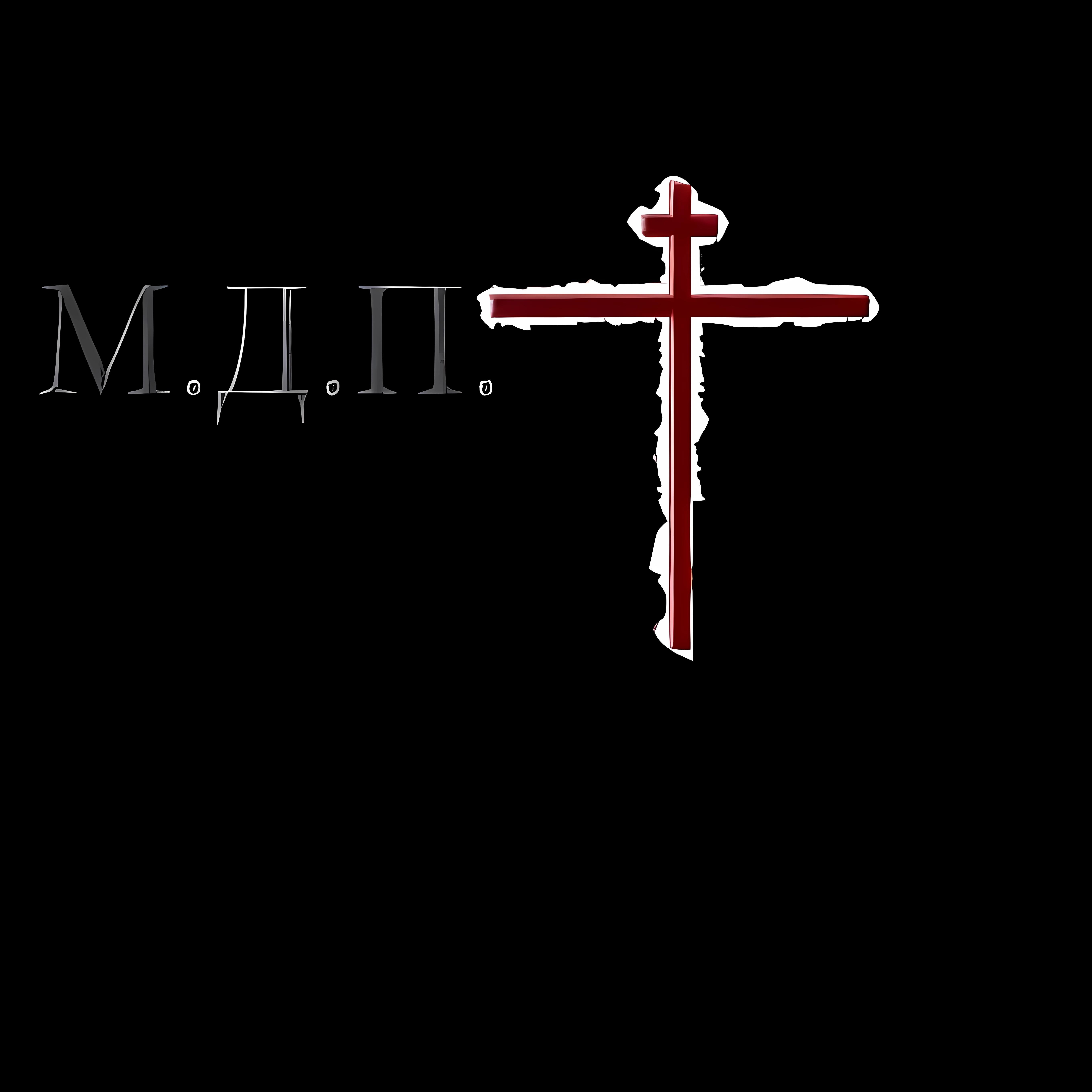 Релиз За Дон