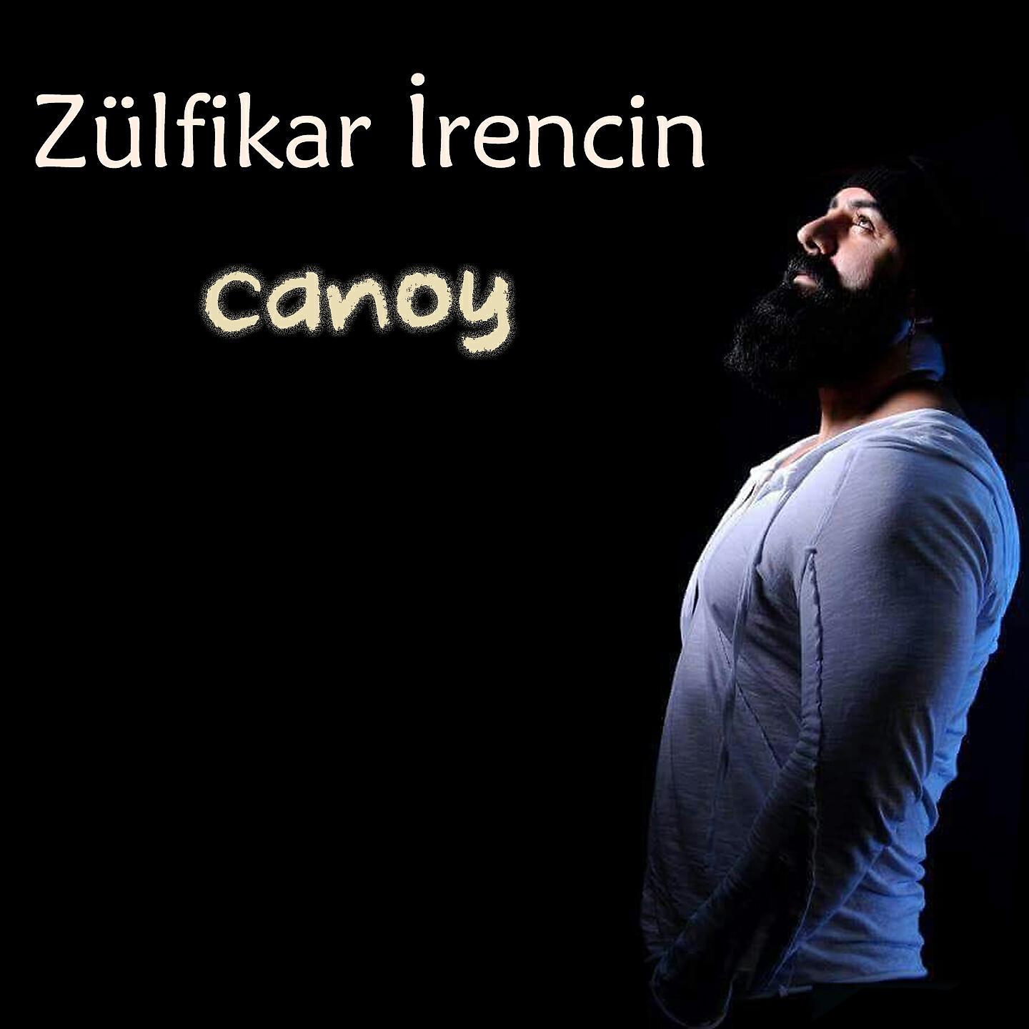 Релиз Canoy