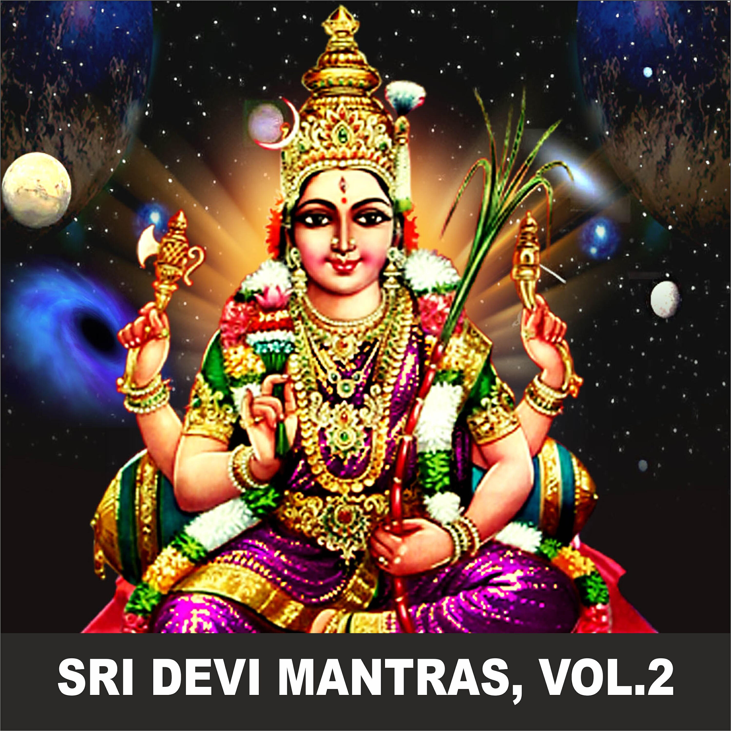 Релиз Sri Devi Mantras, Vol. 2
