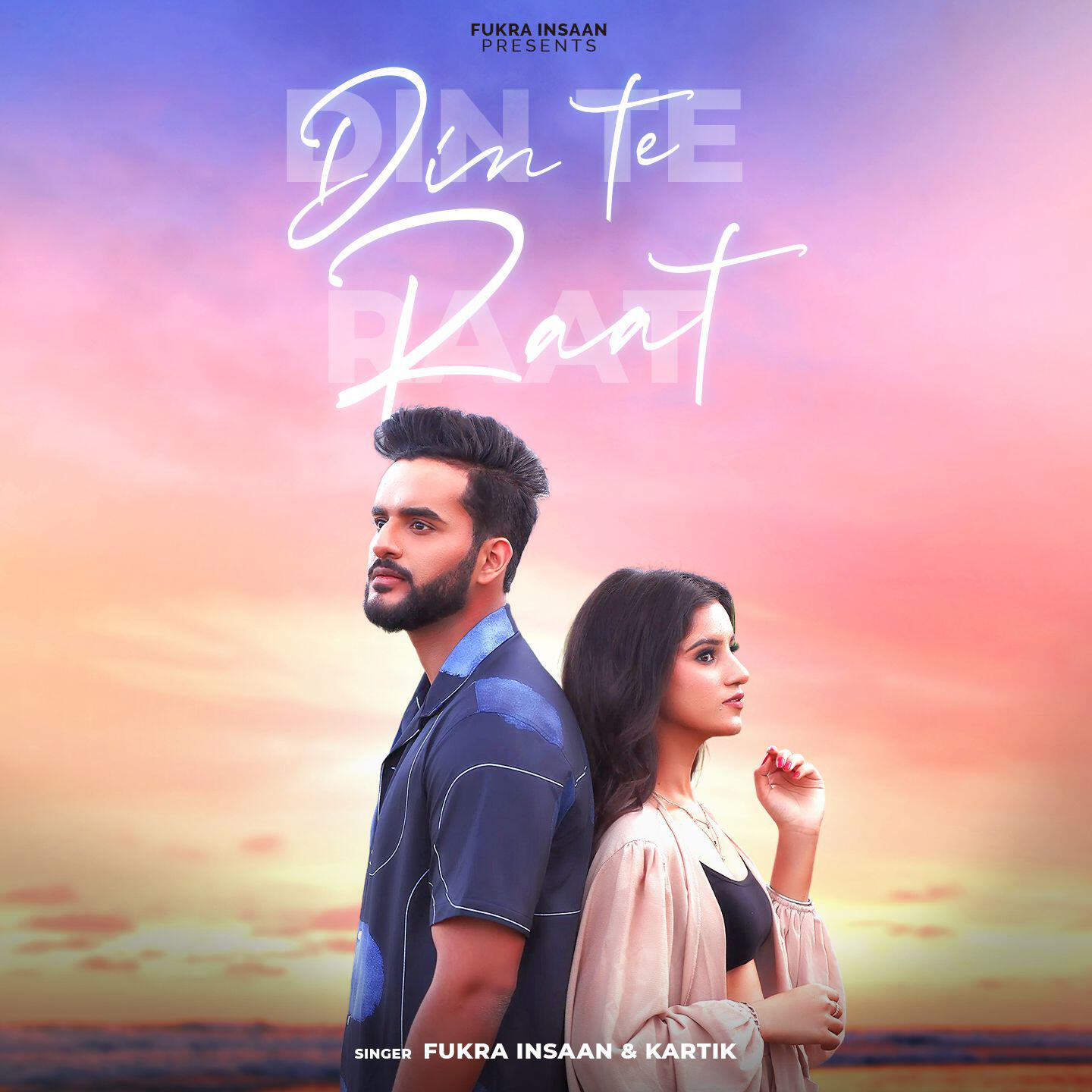 Релиз DIN TE RAAT